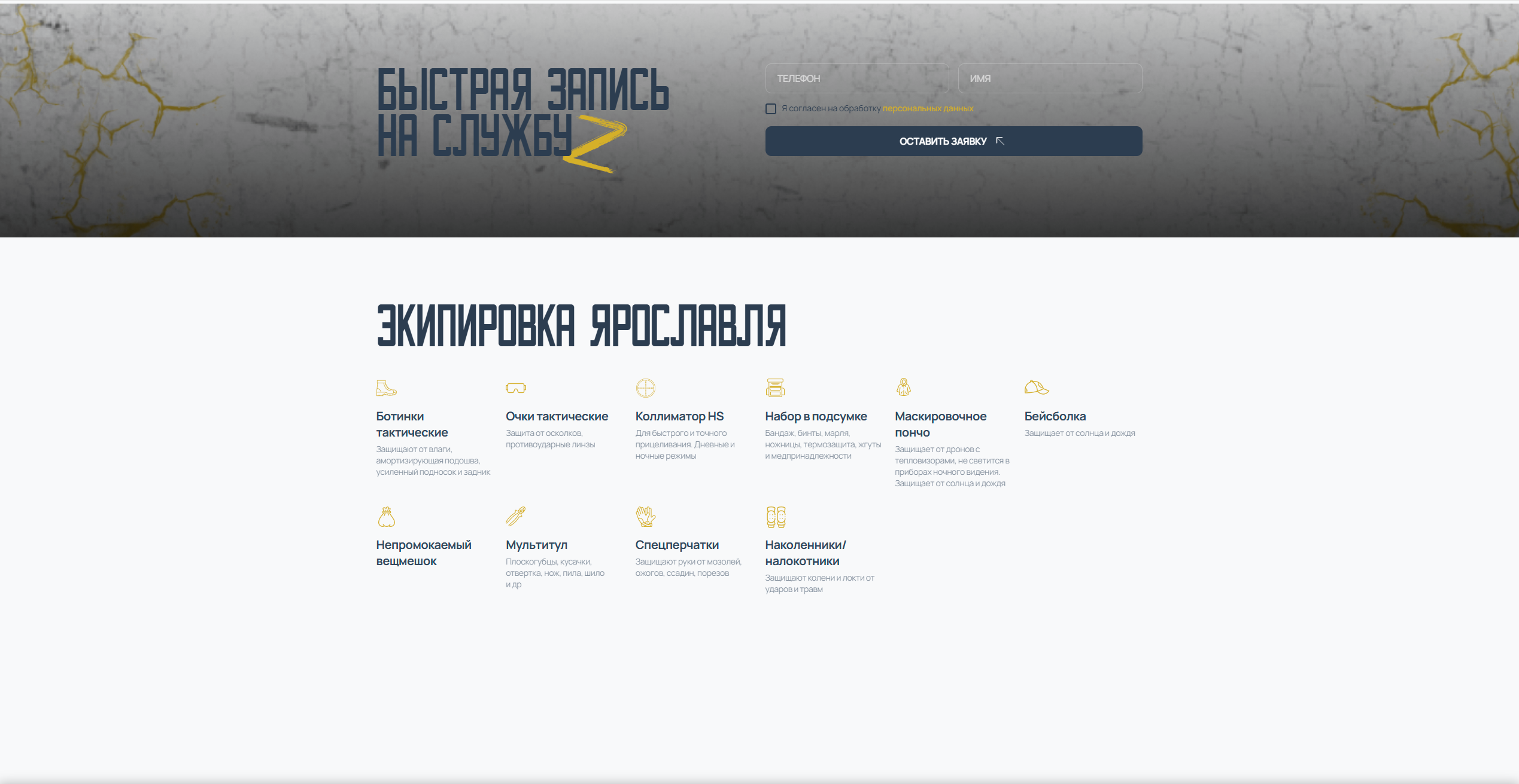 Снимок экрана 2025-06-29 035710.png