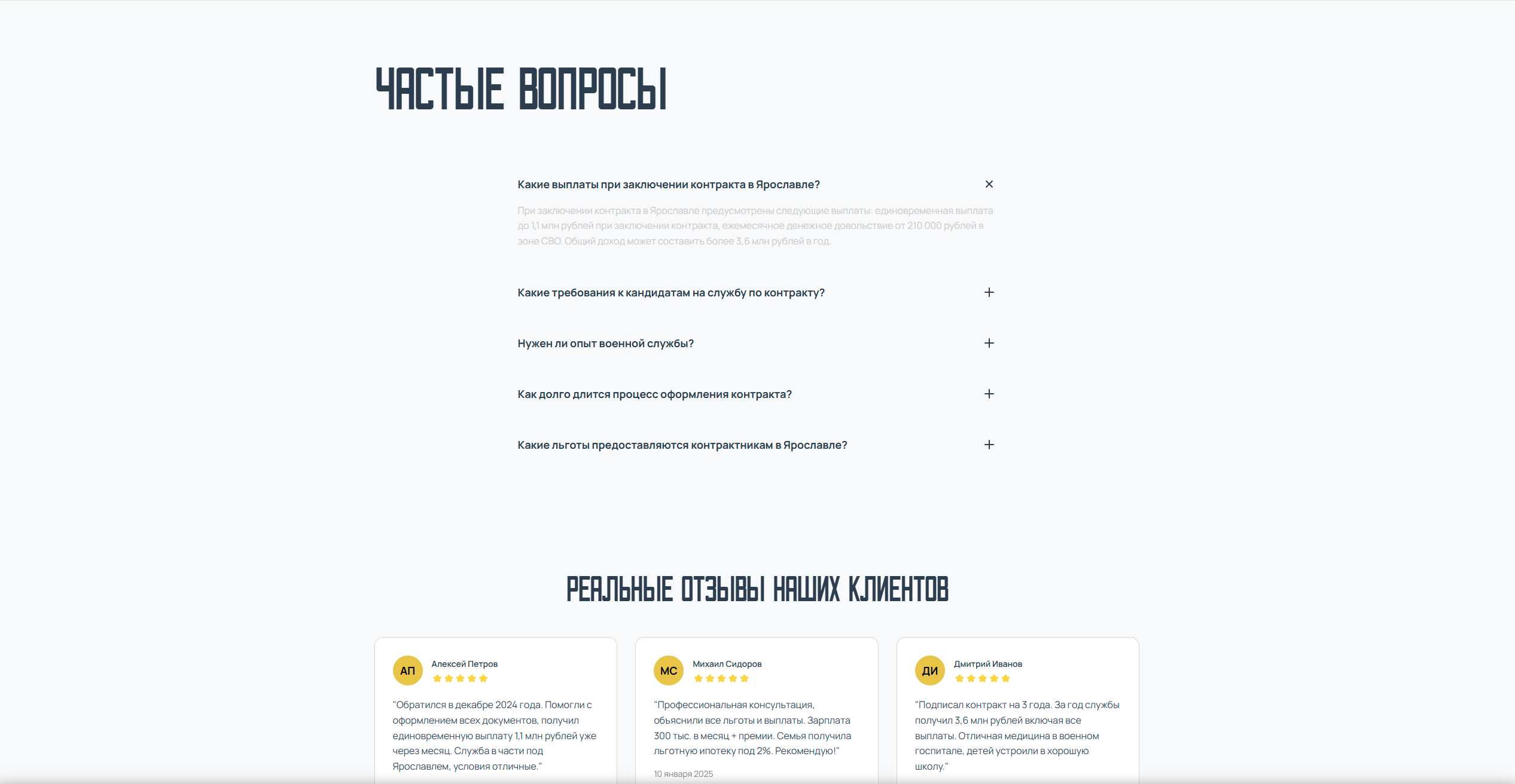 Снимок экрана 2025-06-29 035719.png