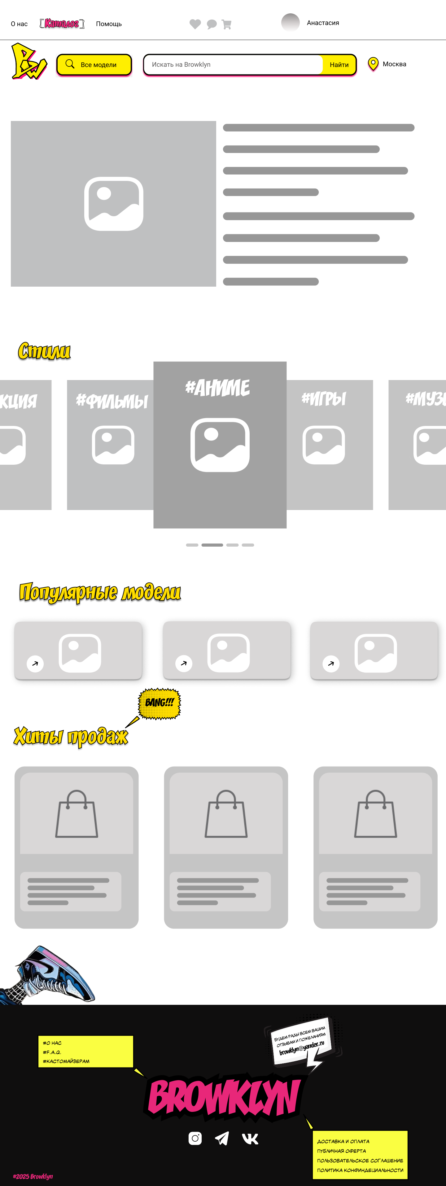 Main page.png