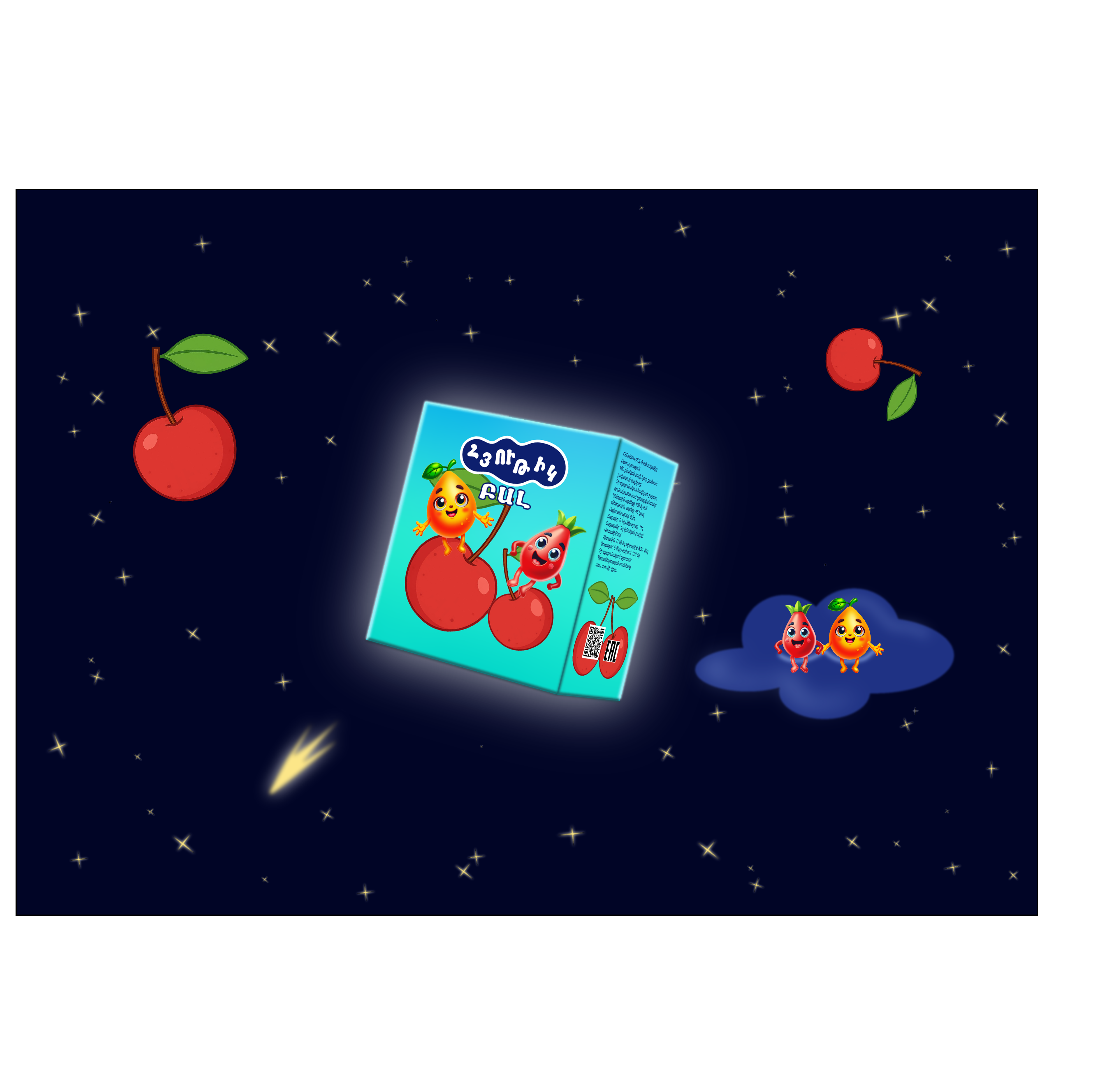 bal.png