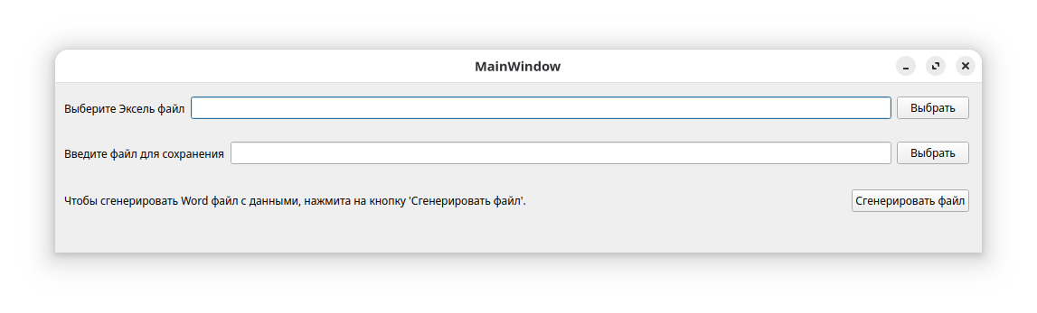 Снимок экрана от 2025-06-29 15-09-29.png