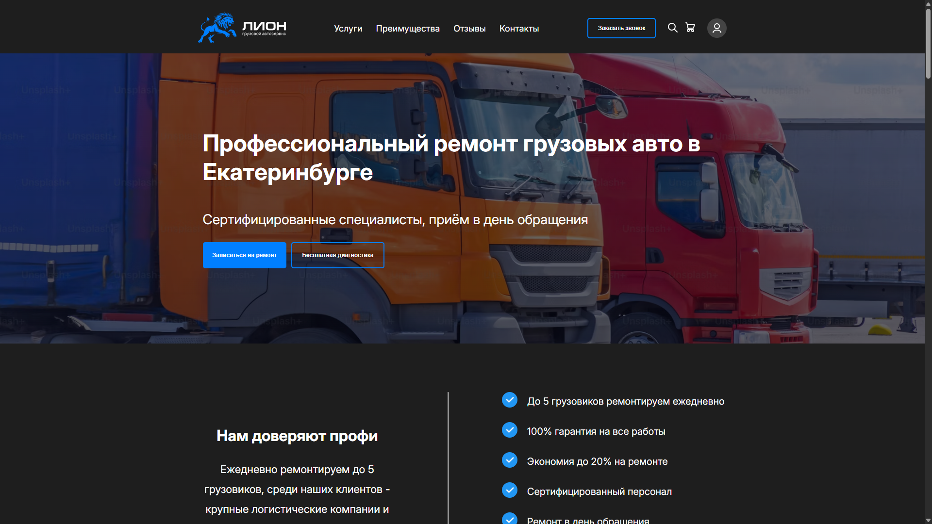 Снимок экрана 2025-06-29 121101.png