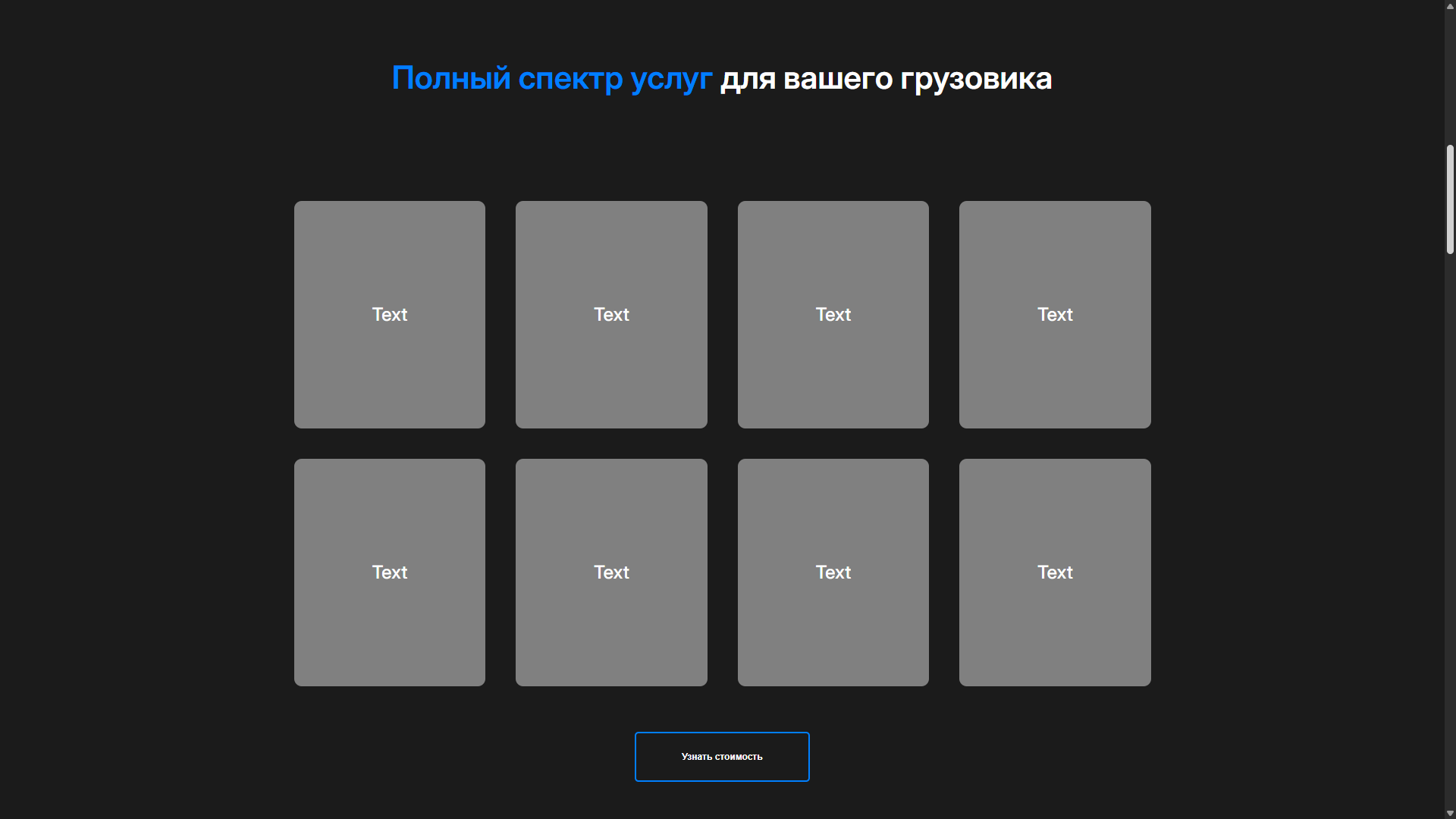 Снимок экрана 2025-06-29 121115.png