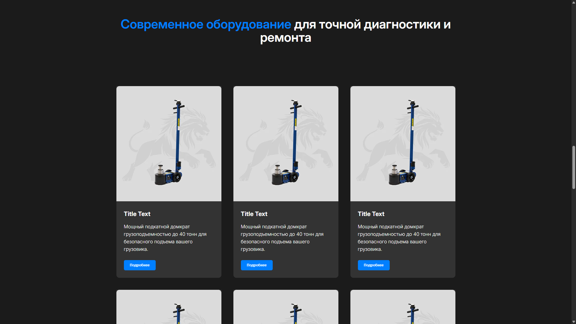 Снимок экрана 2025-06-29 121128.png