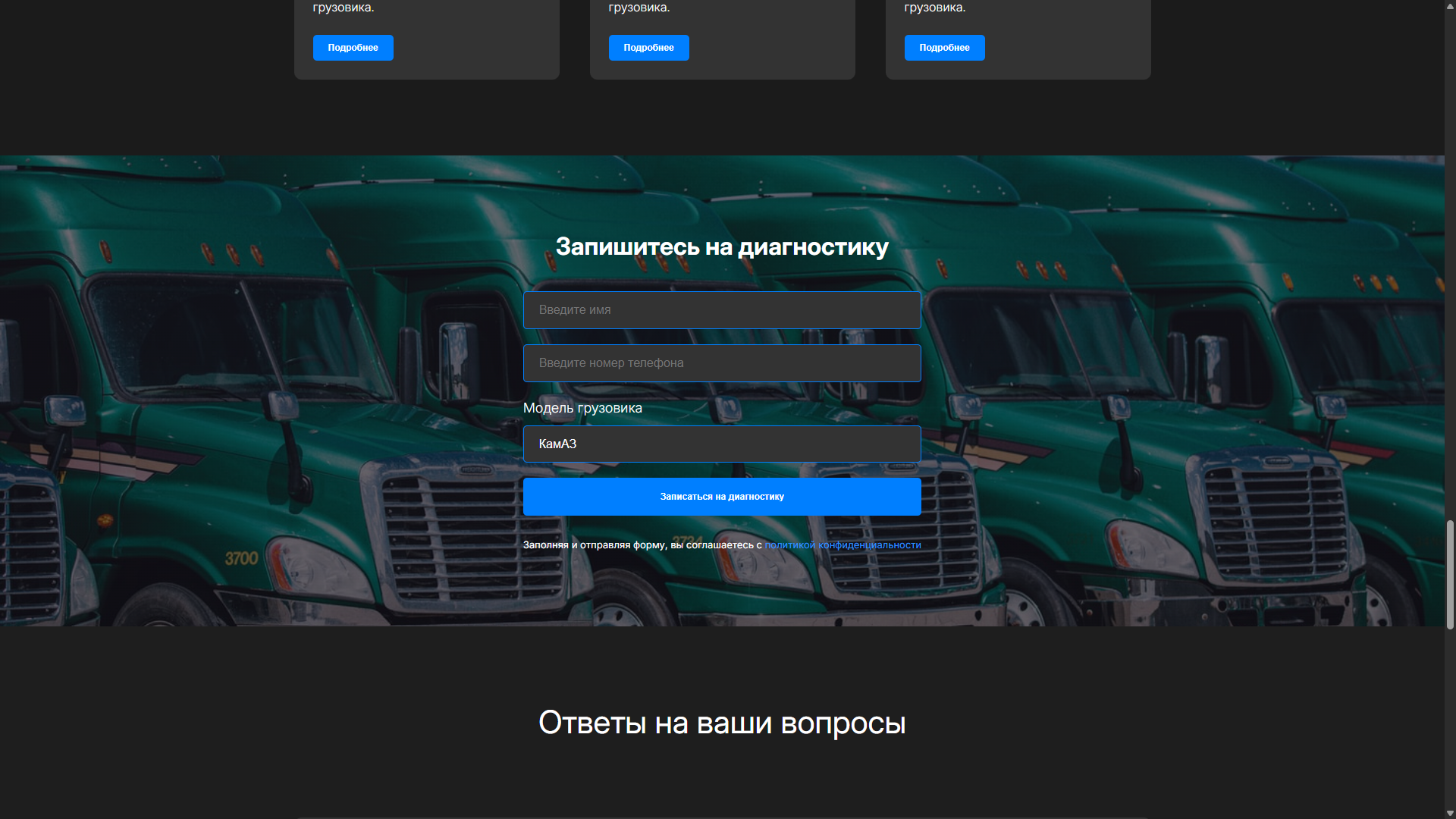 Снимок экрана 2025-06-29 121134.png