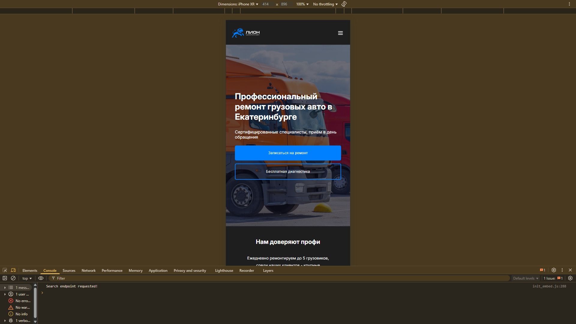 Снимок экрана 2025-06-29 121210.png