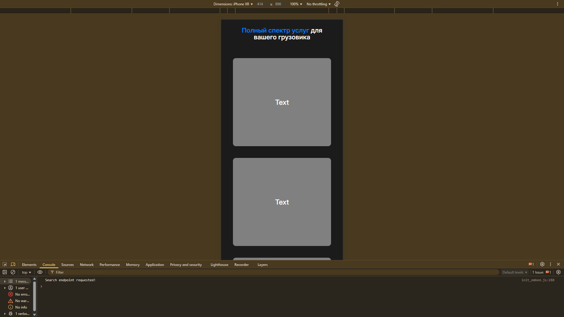 Снимок экрана 2025-06-29 121220.png