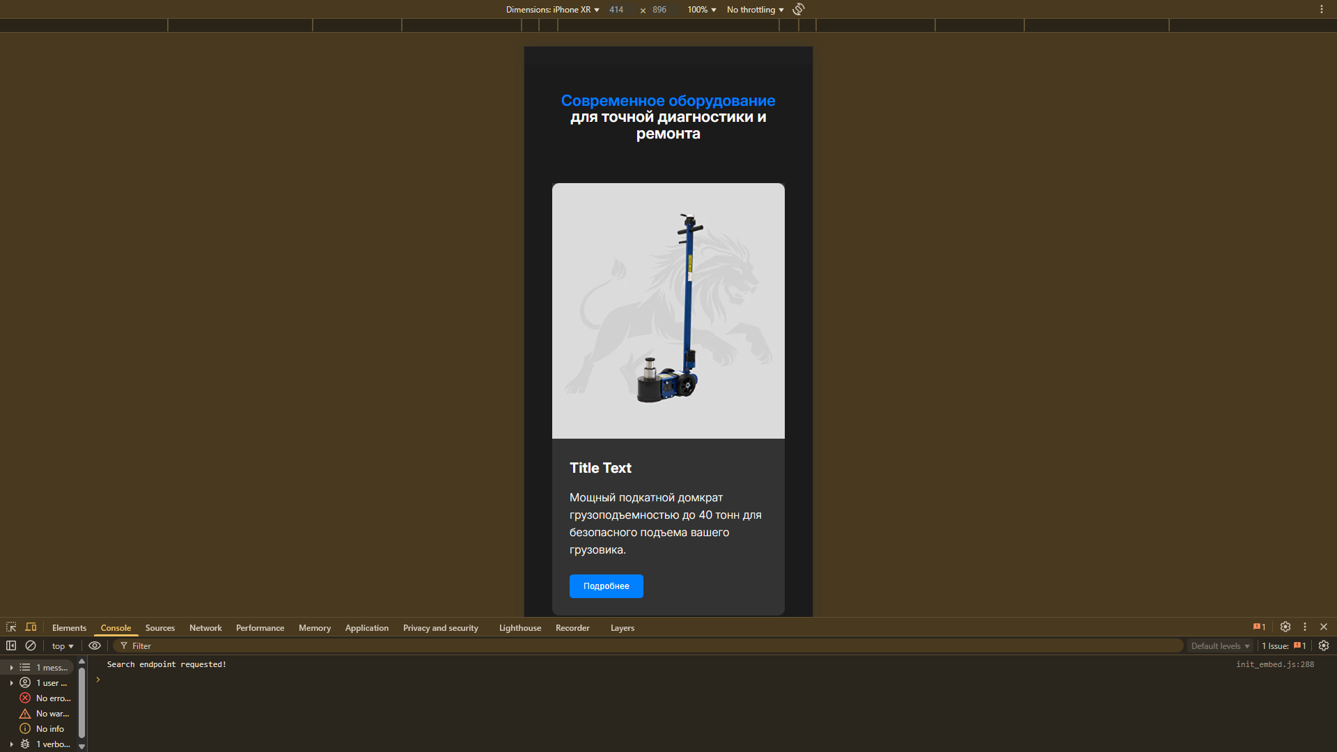 Снимок экрана 2025-06-29 121233.png