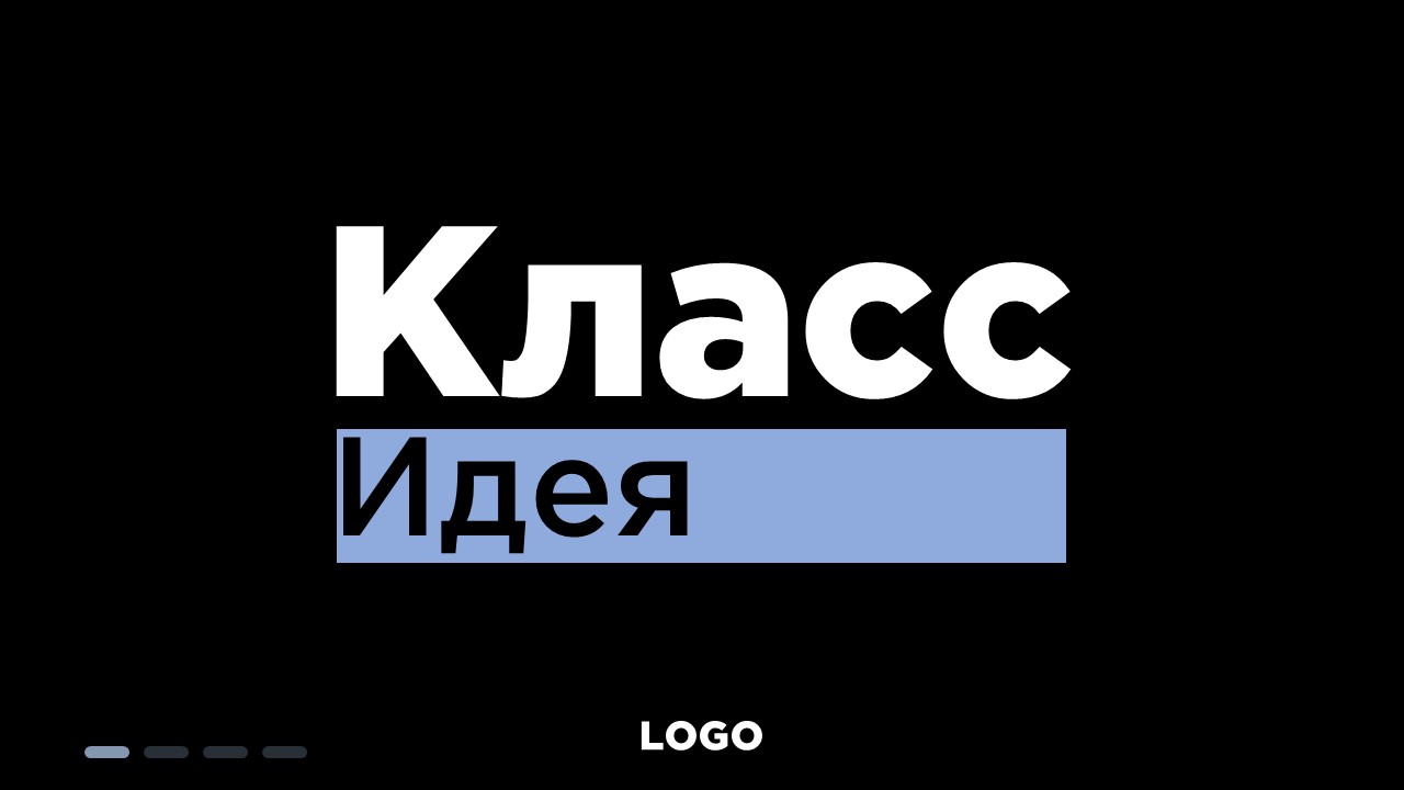Слайд1.JPG