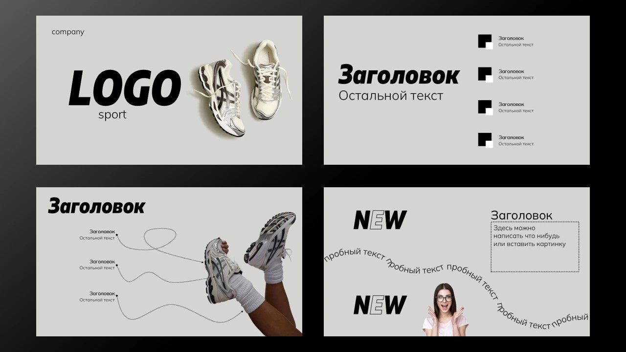 Слайд4.JPG