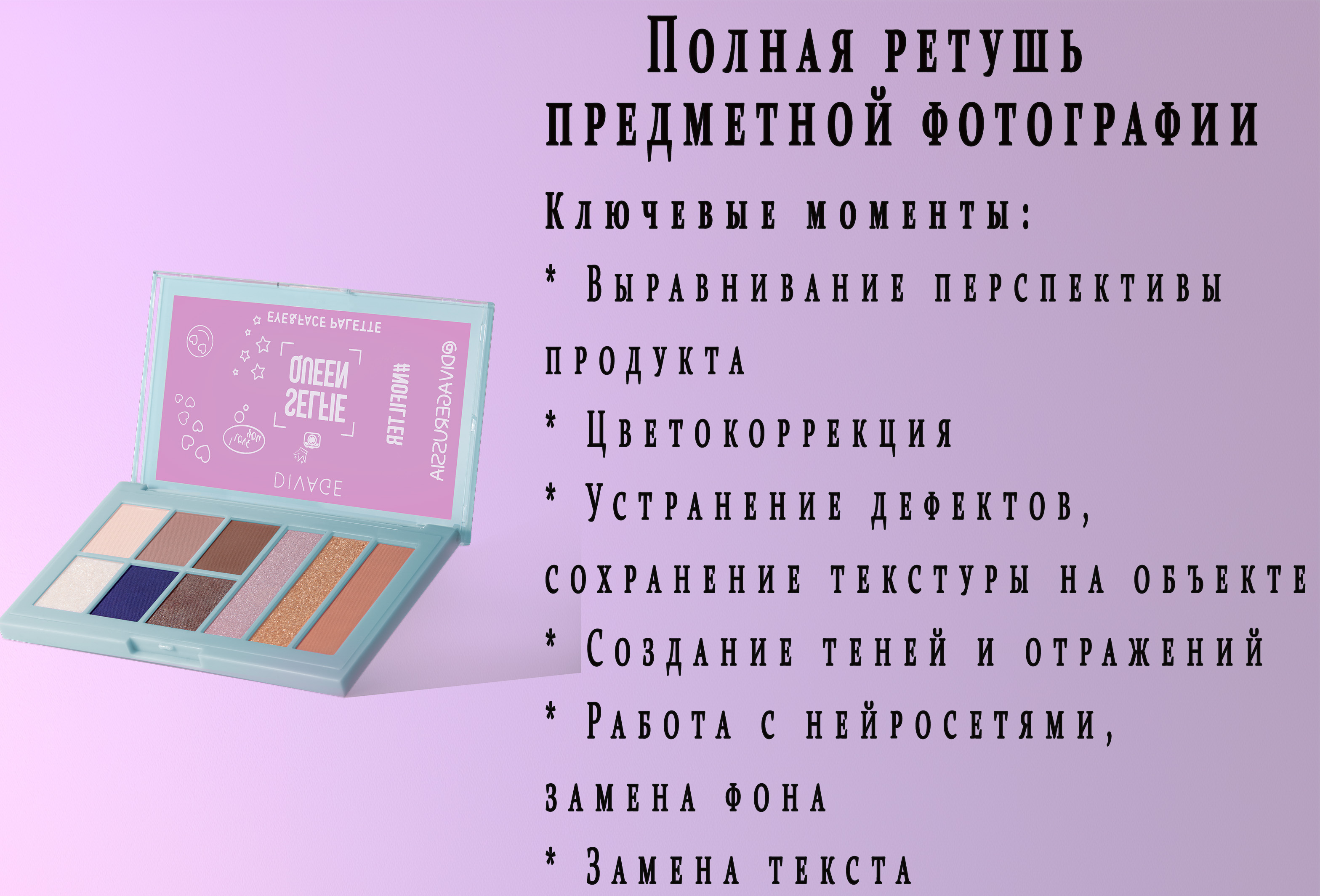 Без-имени-1_02-1.jpg