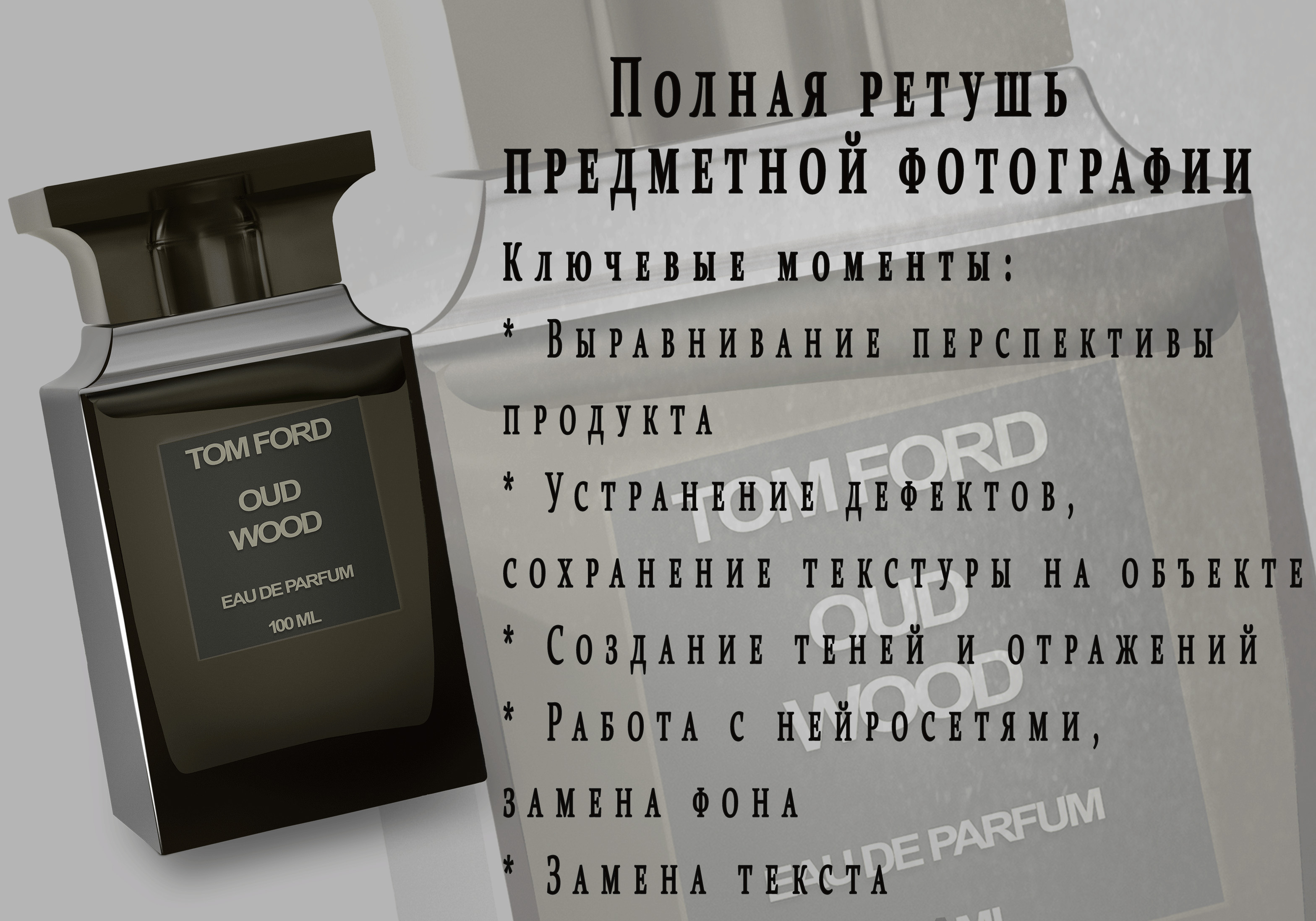 parfume-2_02.jpg