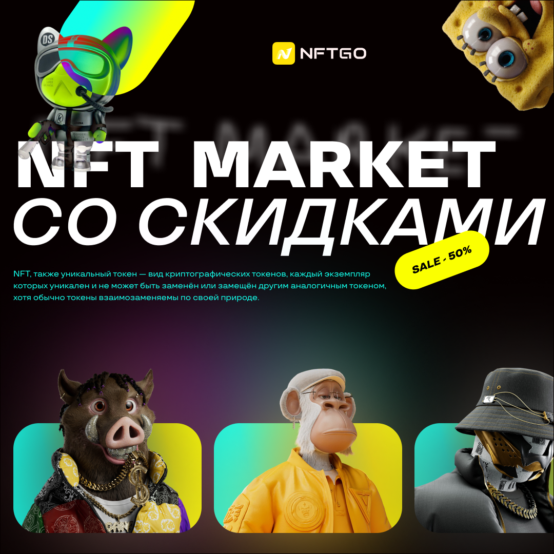 Дизайн для сайта