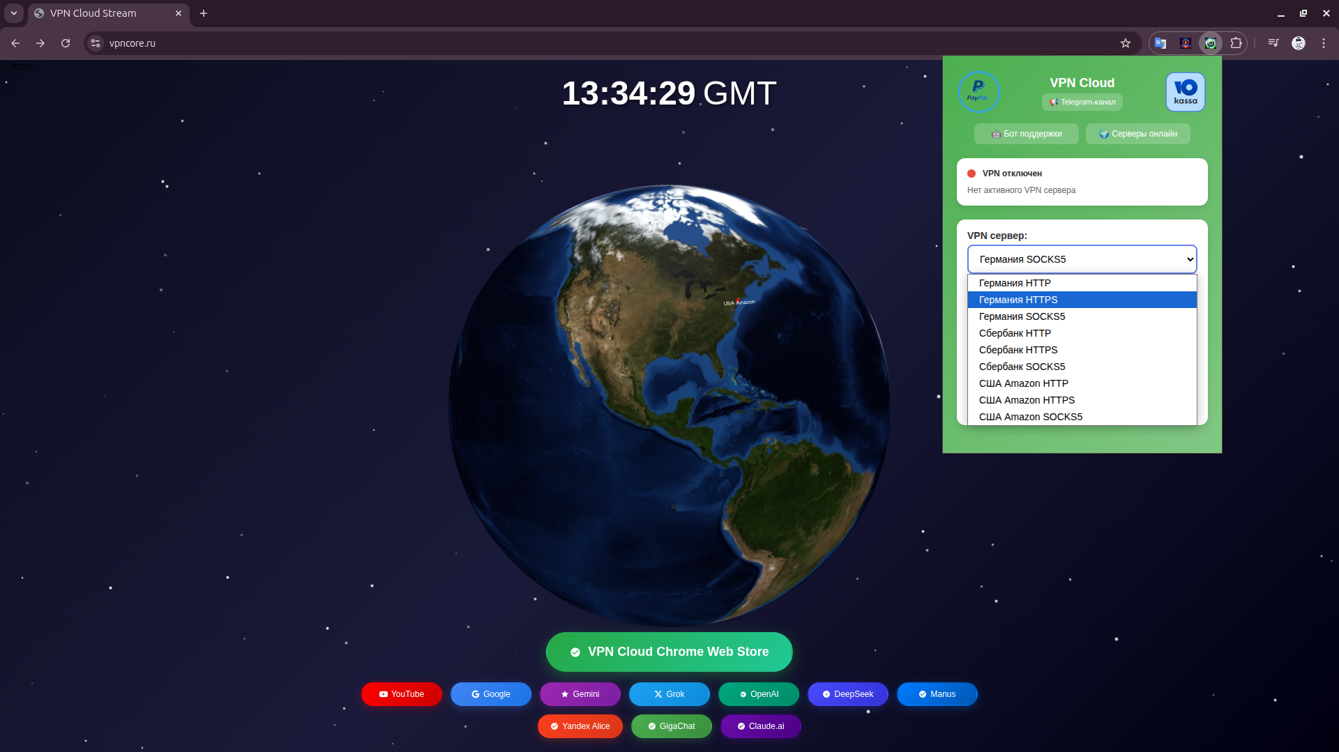 Снимок экрана от 2025-06-28 16-34-44.png