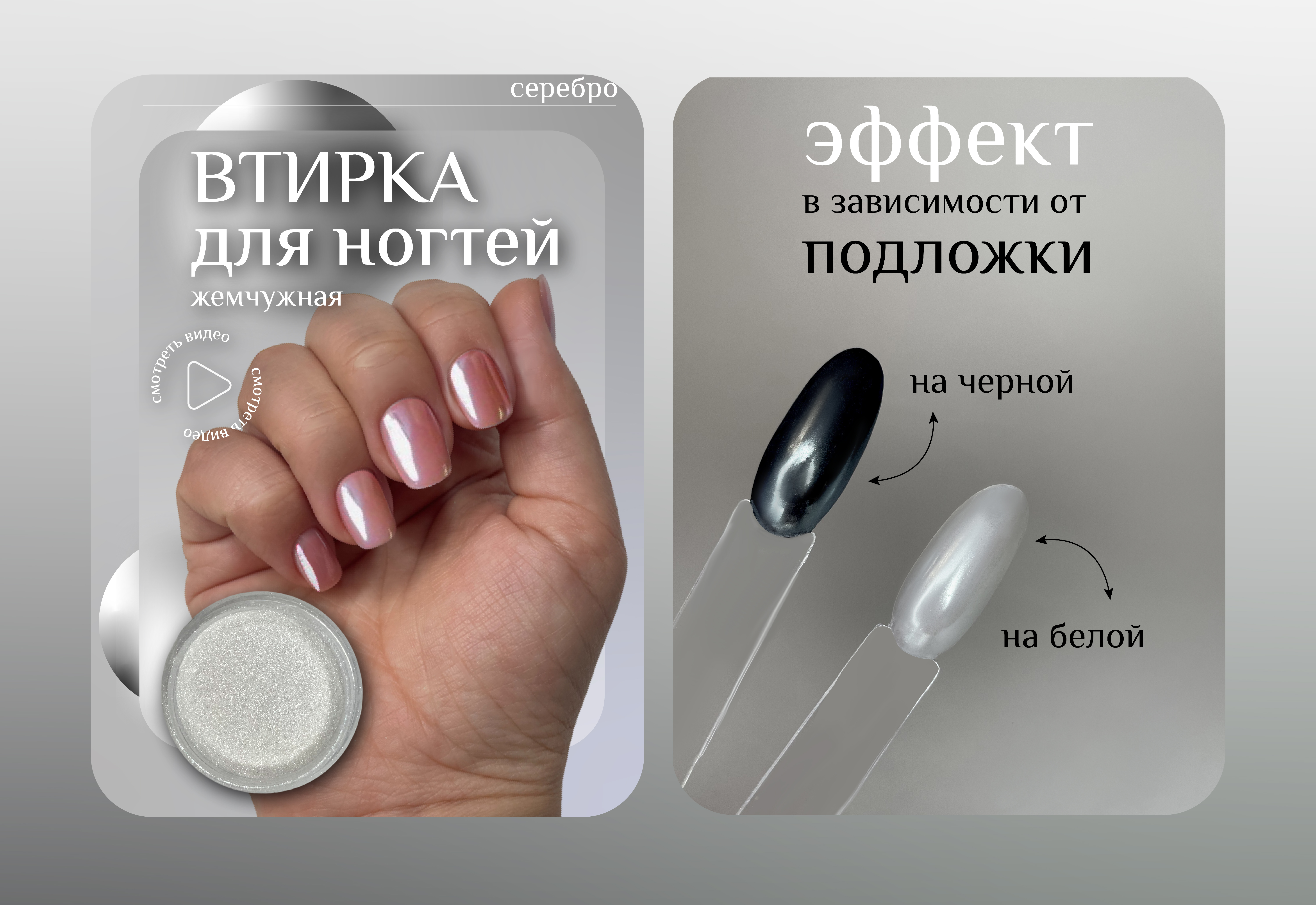 портф втирка_Монтажная область 1 копия 2.jpg