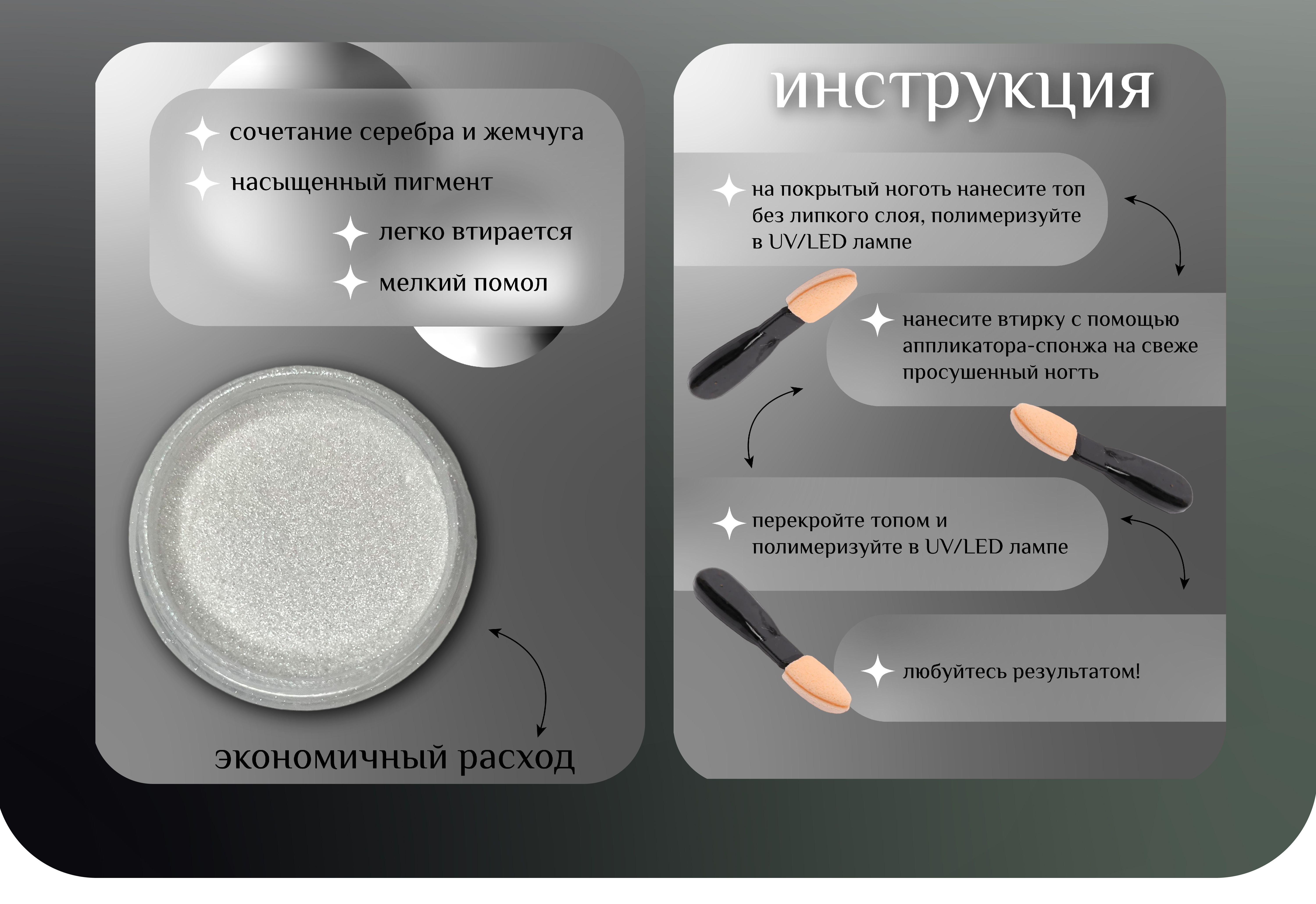 портф втирка_Монтажная область 1 копия 3.jpg