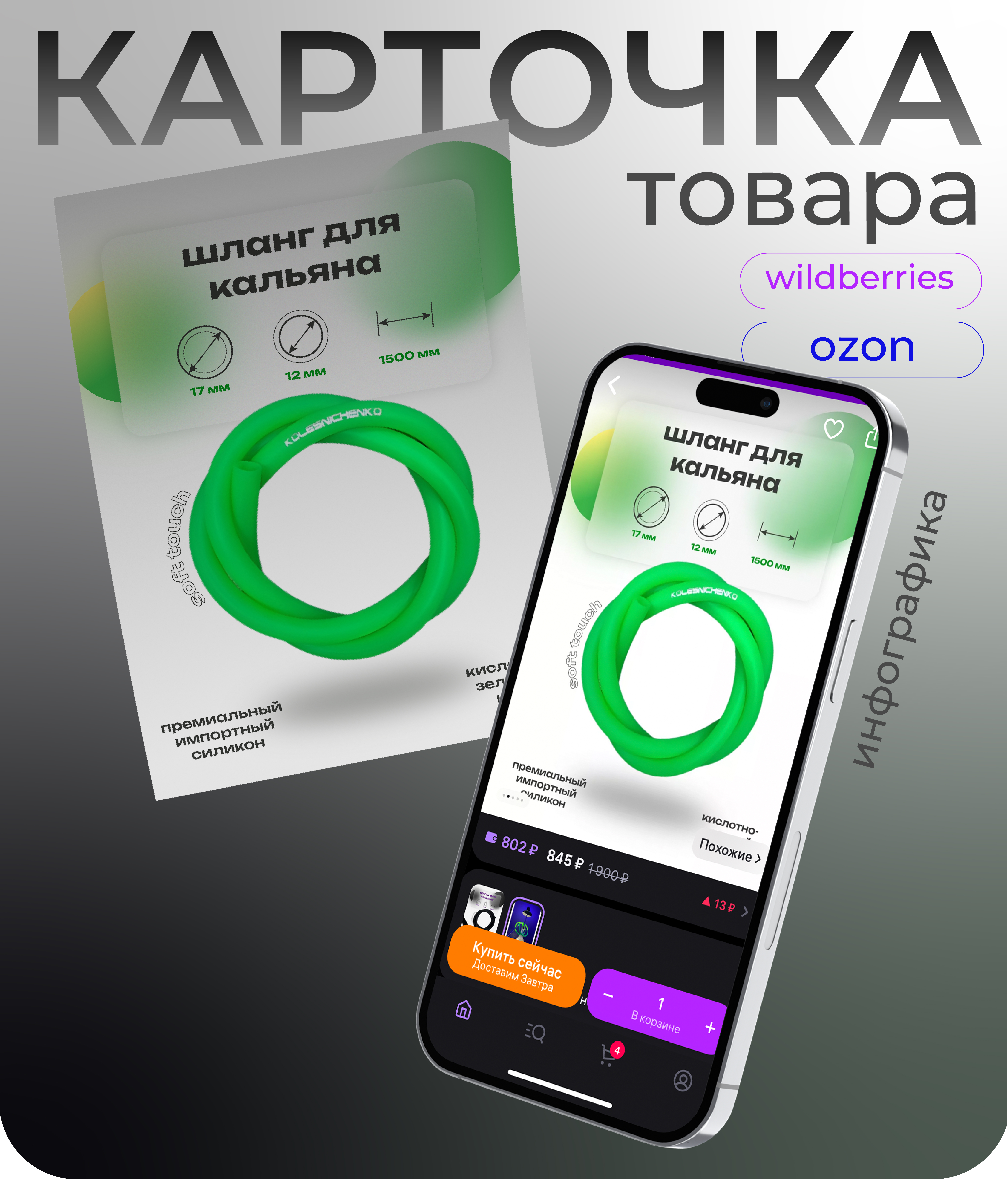00077_Монтажная область 1 копия 6.jpg