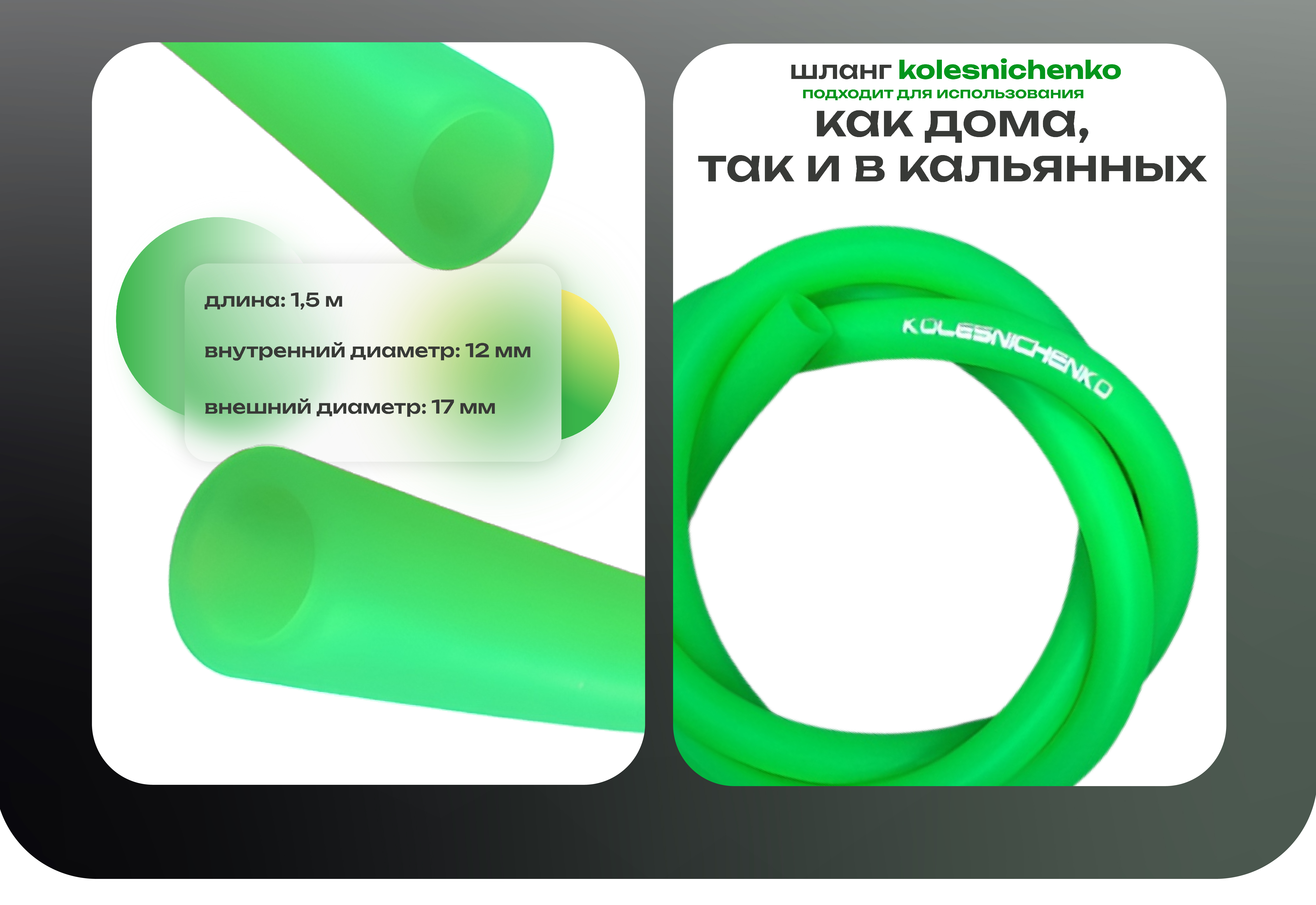 77_Монтажная область 1 копия 3.jpg