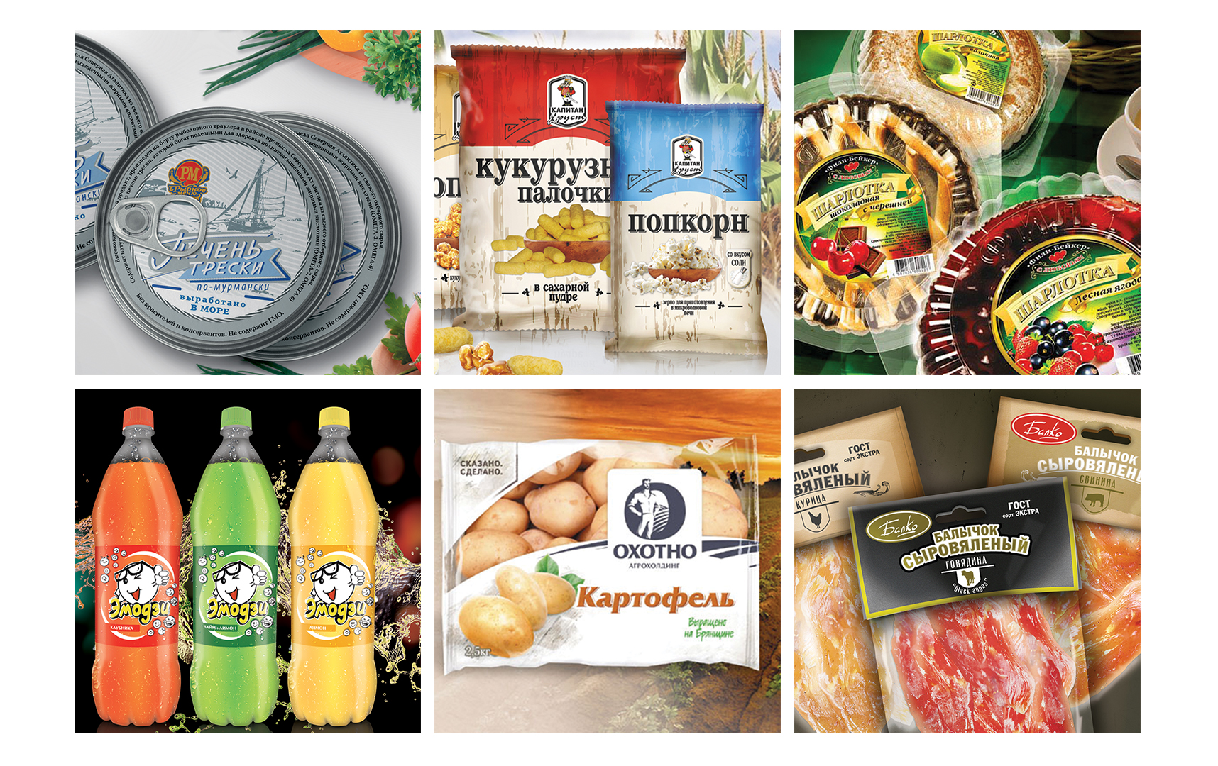 для портф сайт продукты.jpg