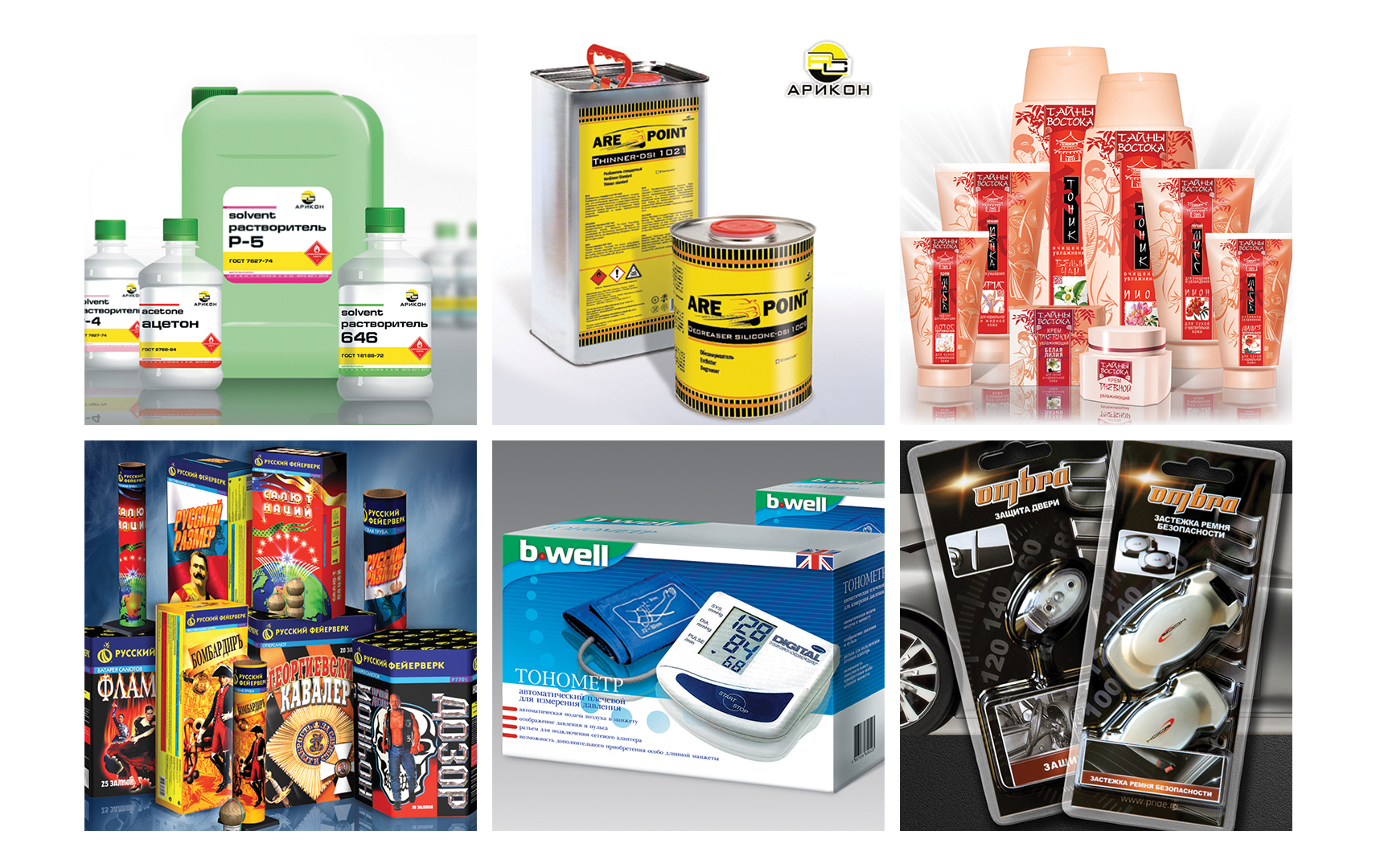 для портф сайт промышл товары.jpg