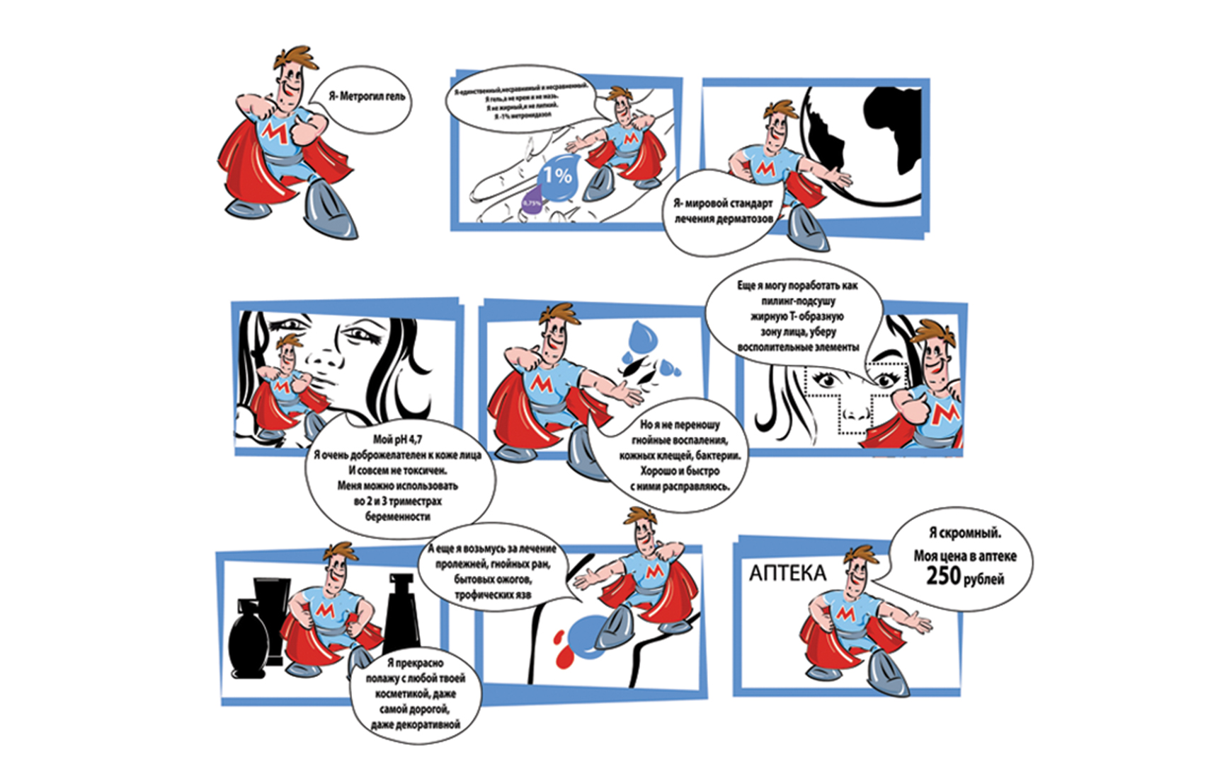 для портф анимац рекламн материалы.jpg