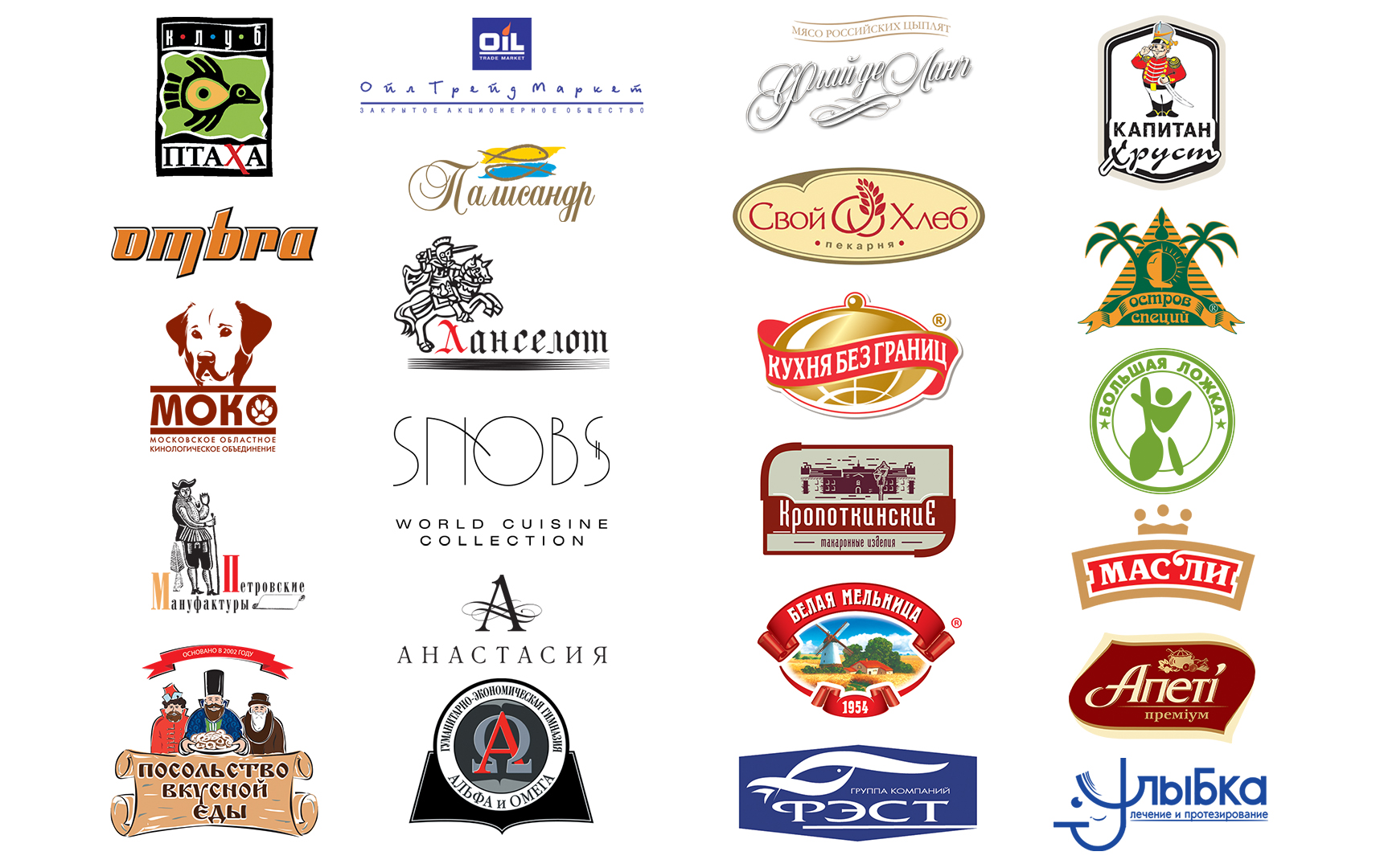 для портф сб логотипы .jpg