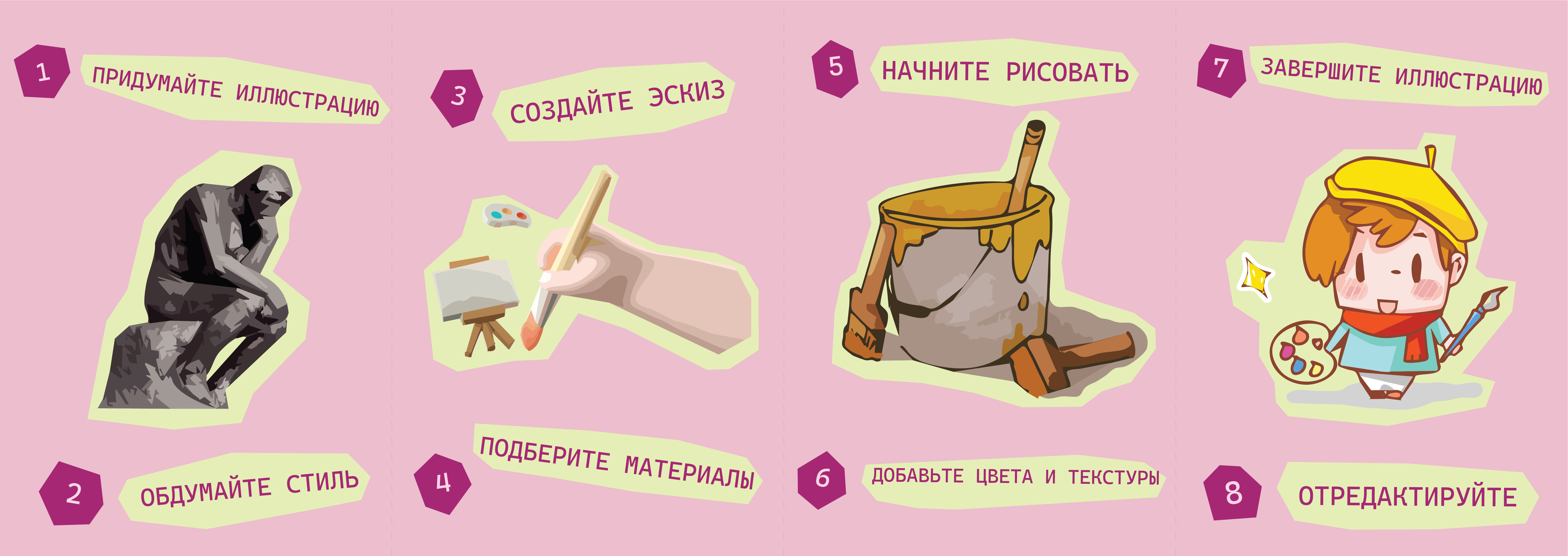 Безымянный-1-01.jpg