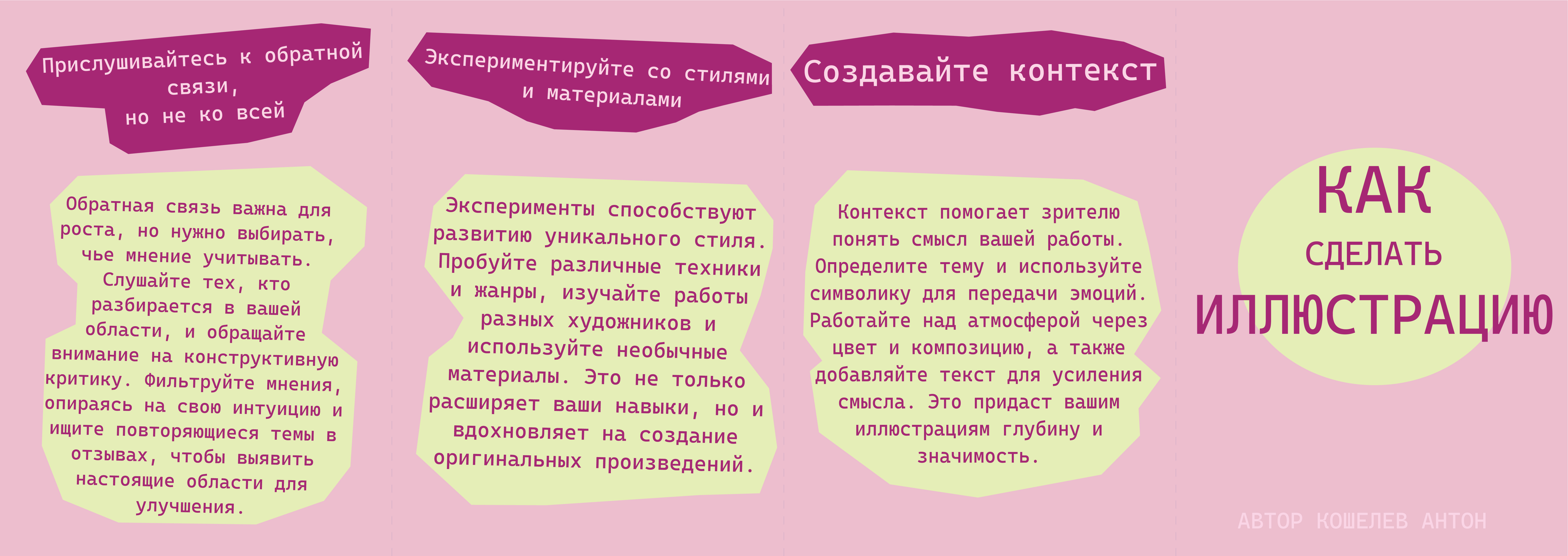Безымянный-1-02.jpg