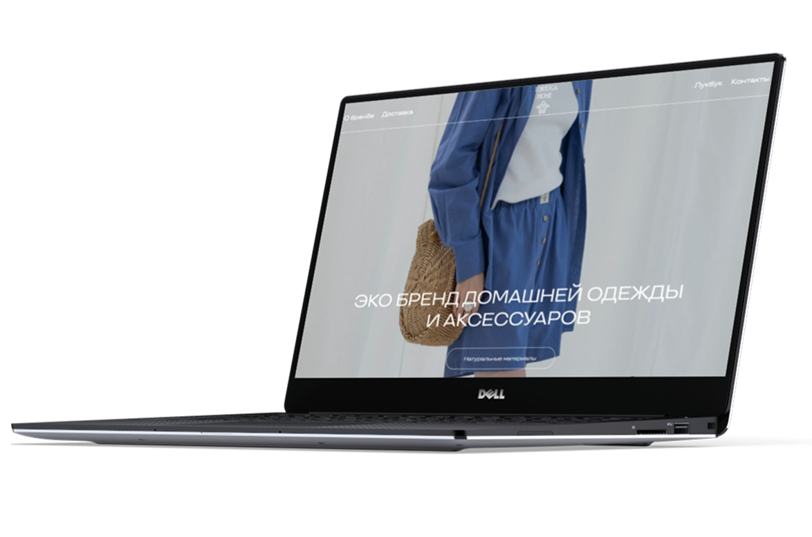 Интернет-магазин одежды