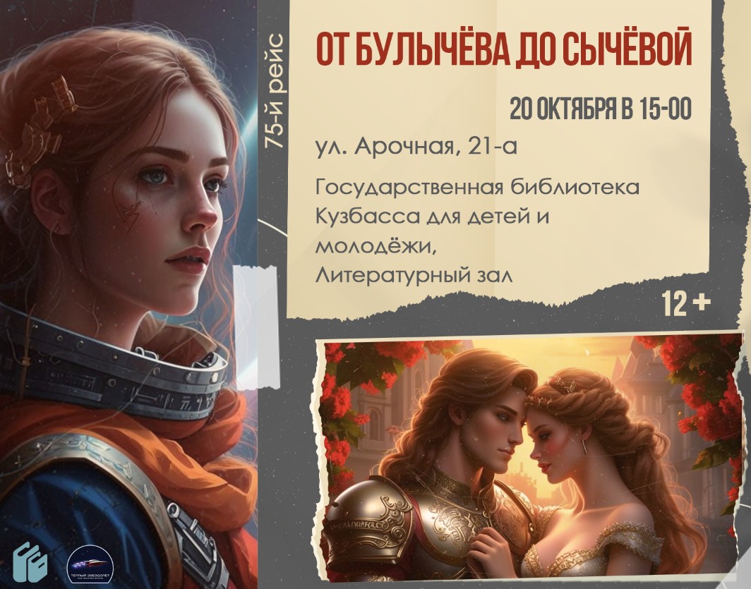 Скриншот 30-06-2025 124542.jpg