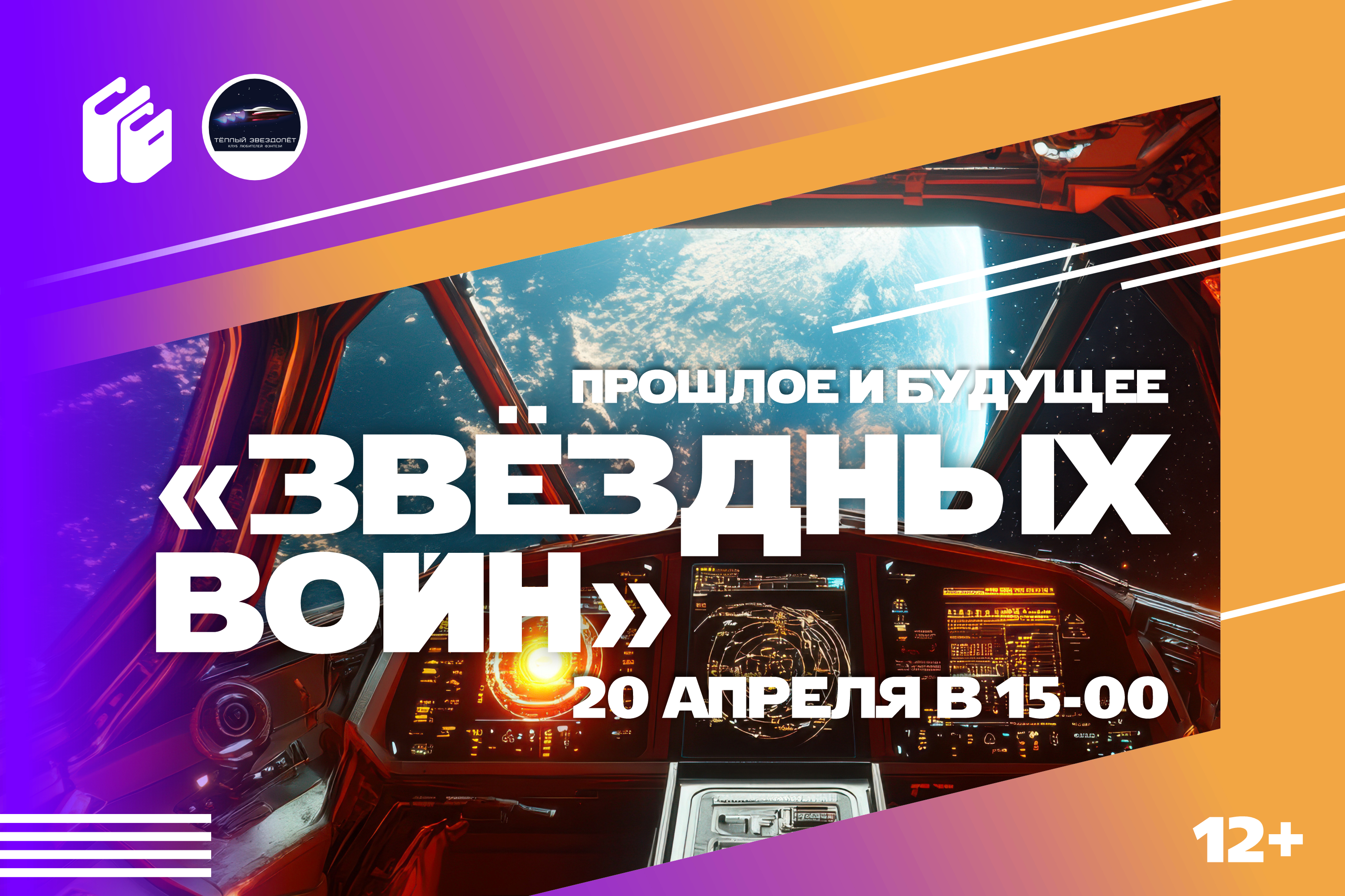 Апрель.jpg