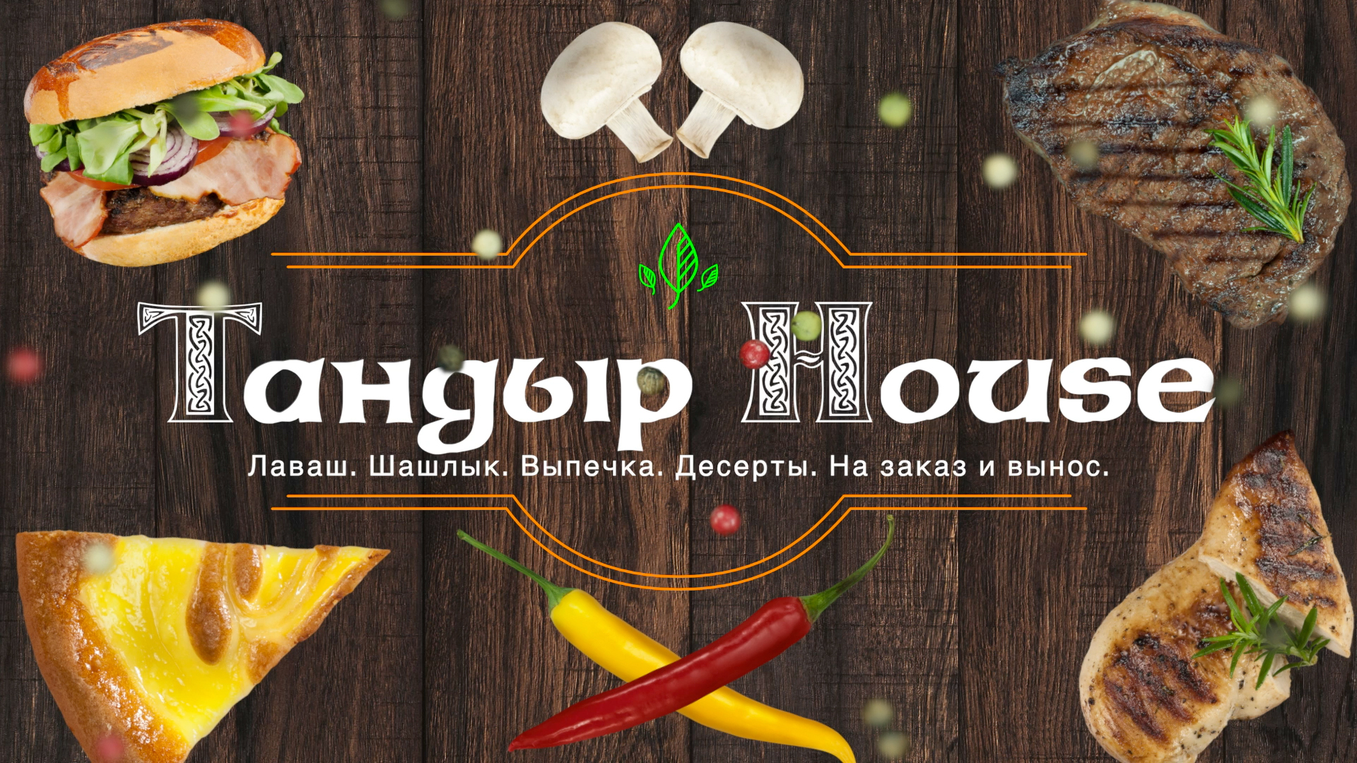 Ролик.jpg