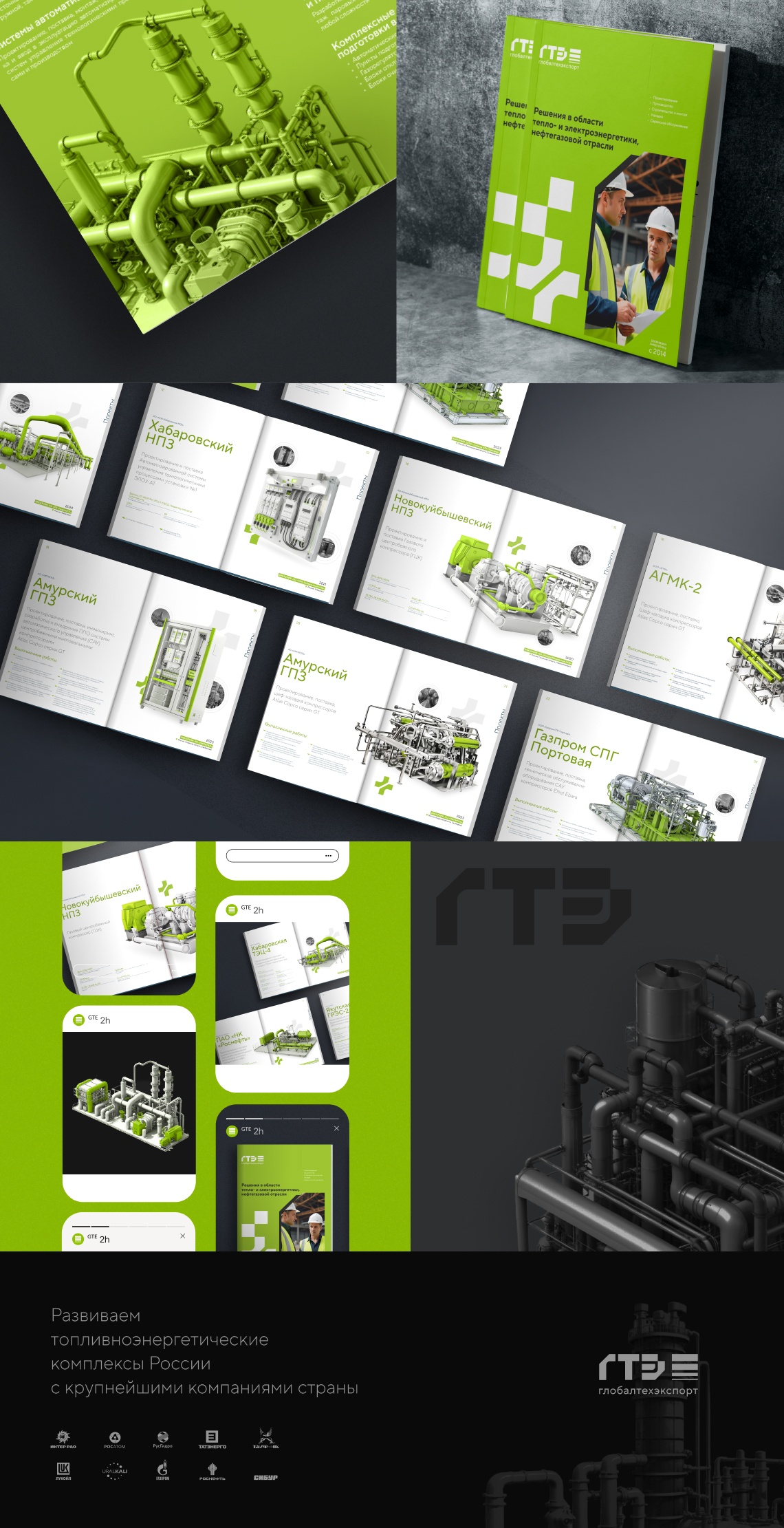 02 кевсмс 1140x3200.jpg