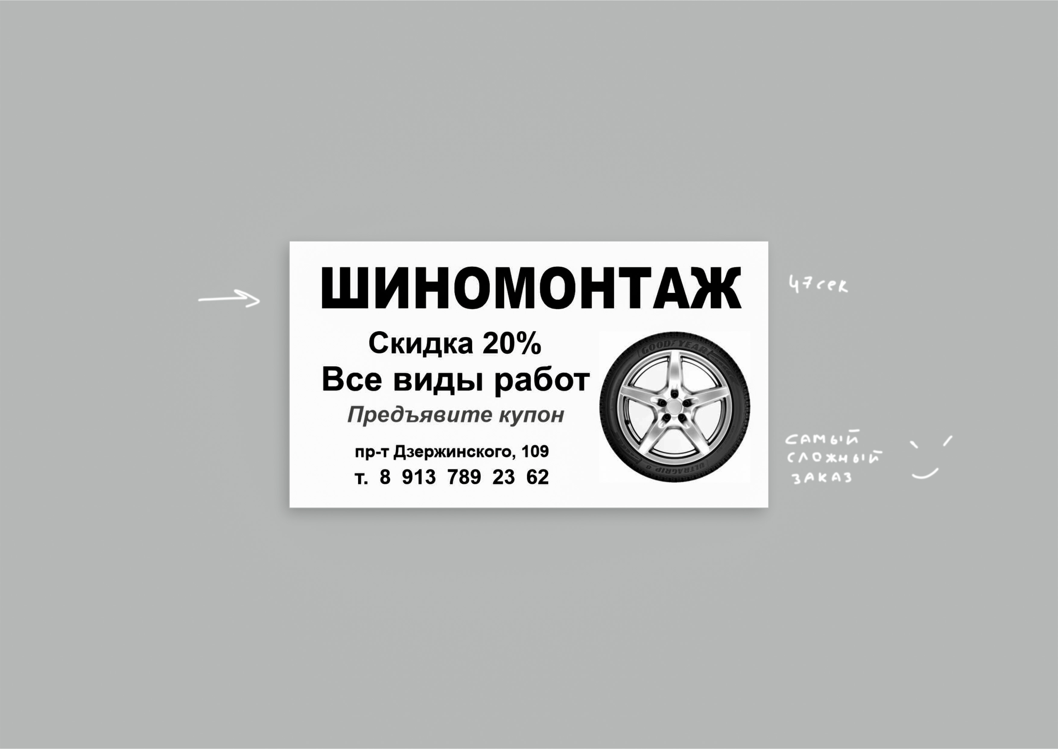 pf-53.jpg