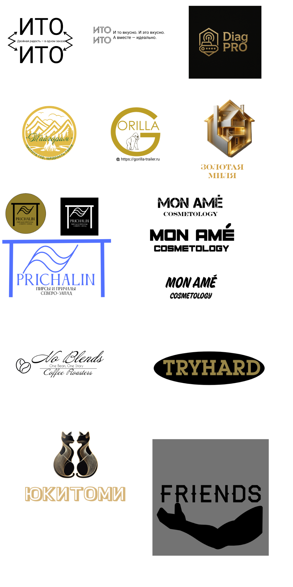 логотипы - Документ в формате А4 (альбомная) 150 dpi.png