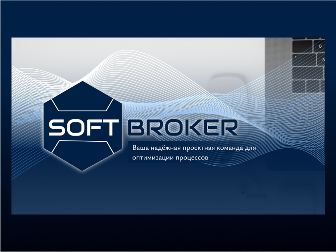 Дизайн презентации