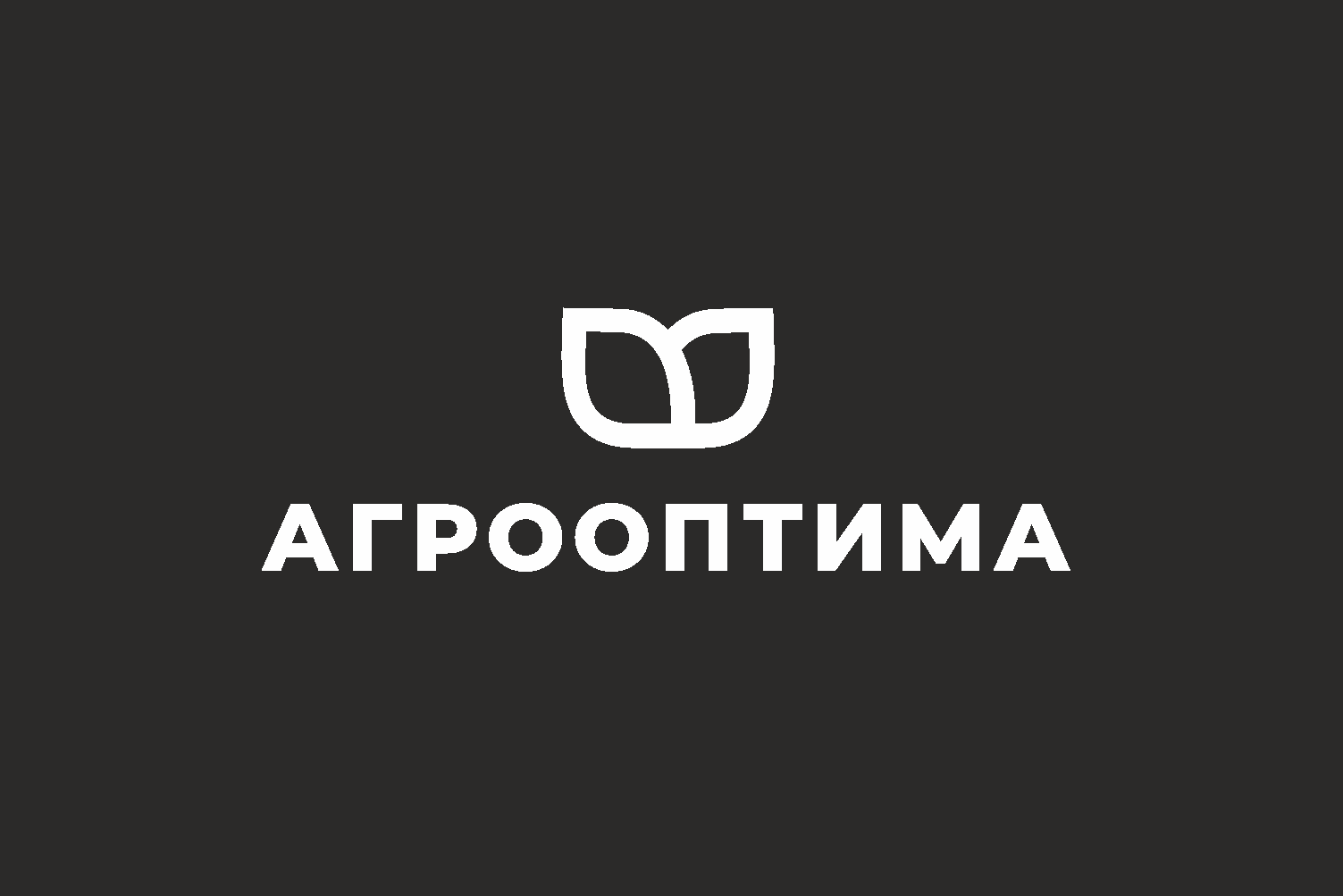 Агро 2.png