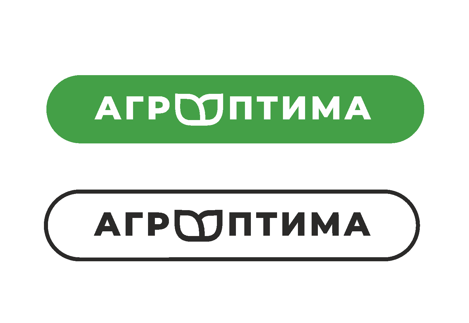 Агро 4.png