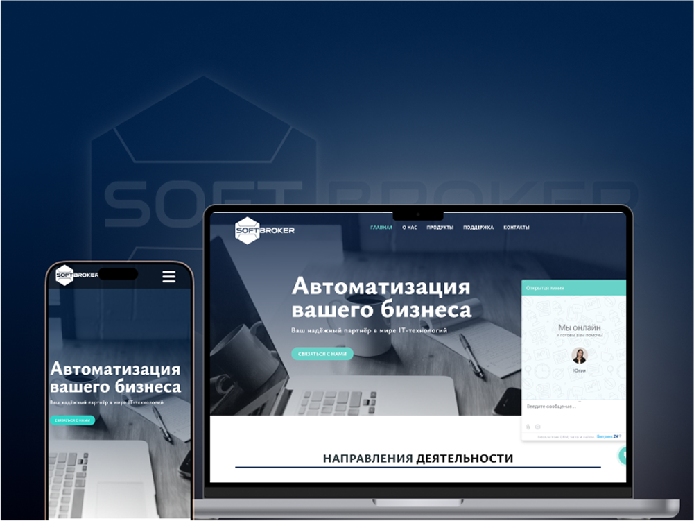 Редизайн сайта