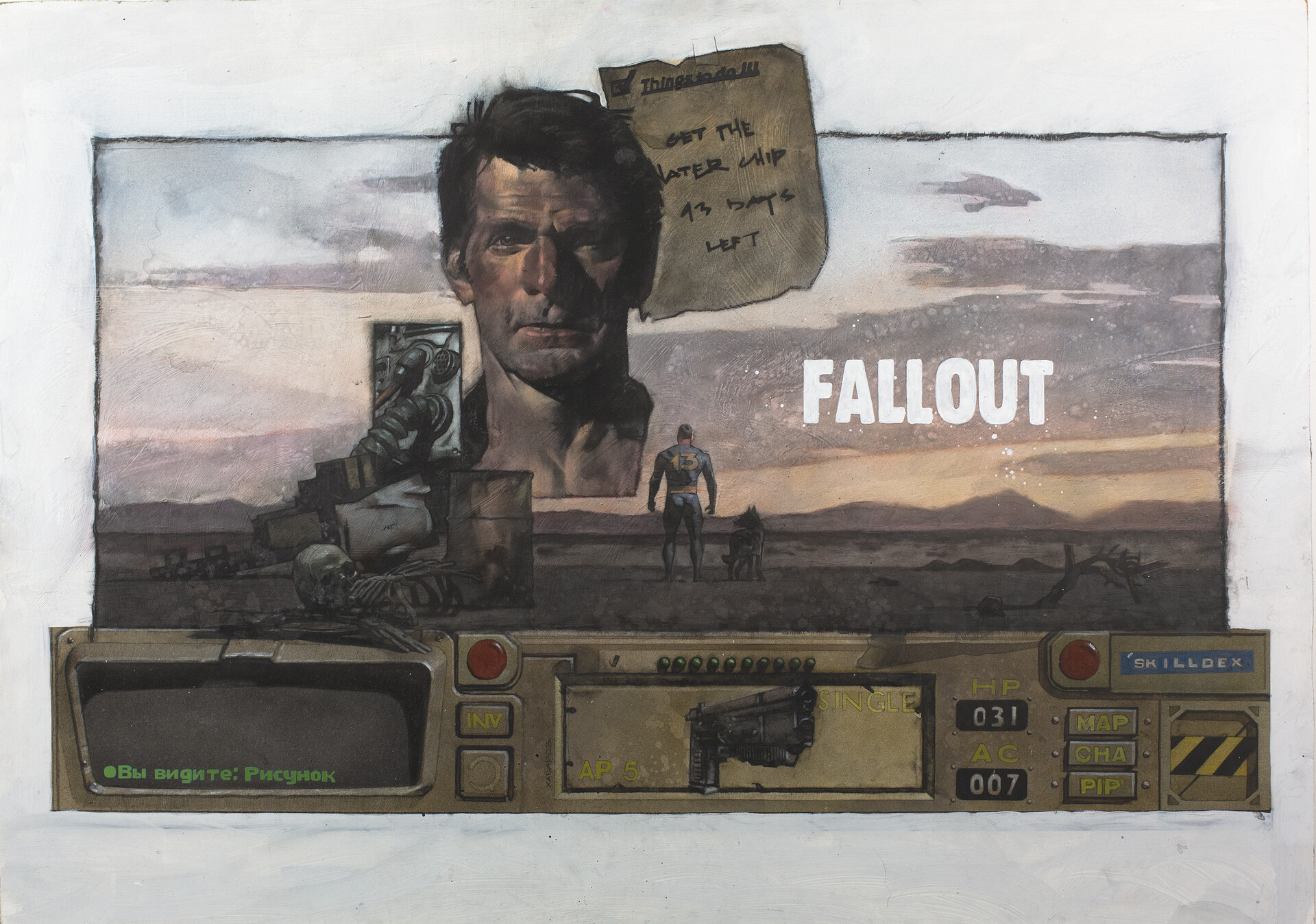 egor-habarov-fallout-artstation.jpg
