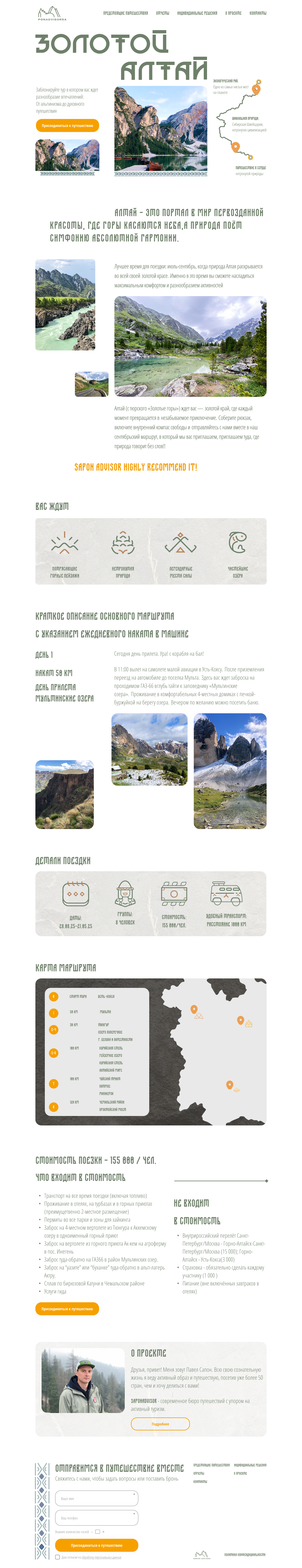 планшет 1024.png