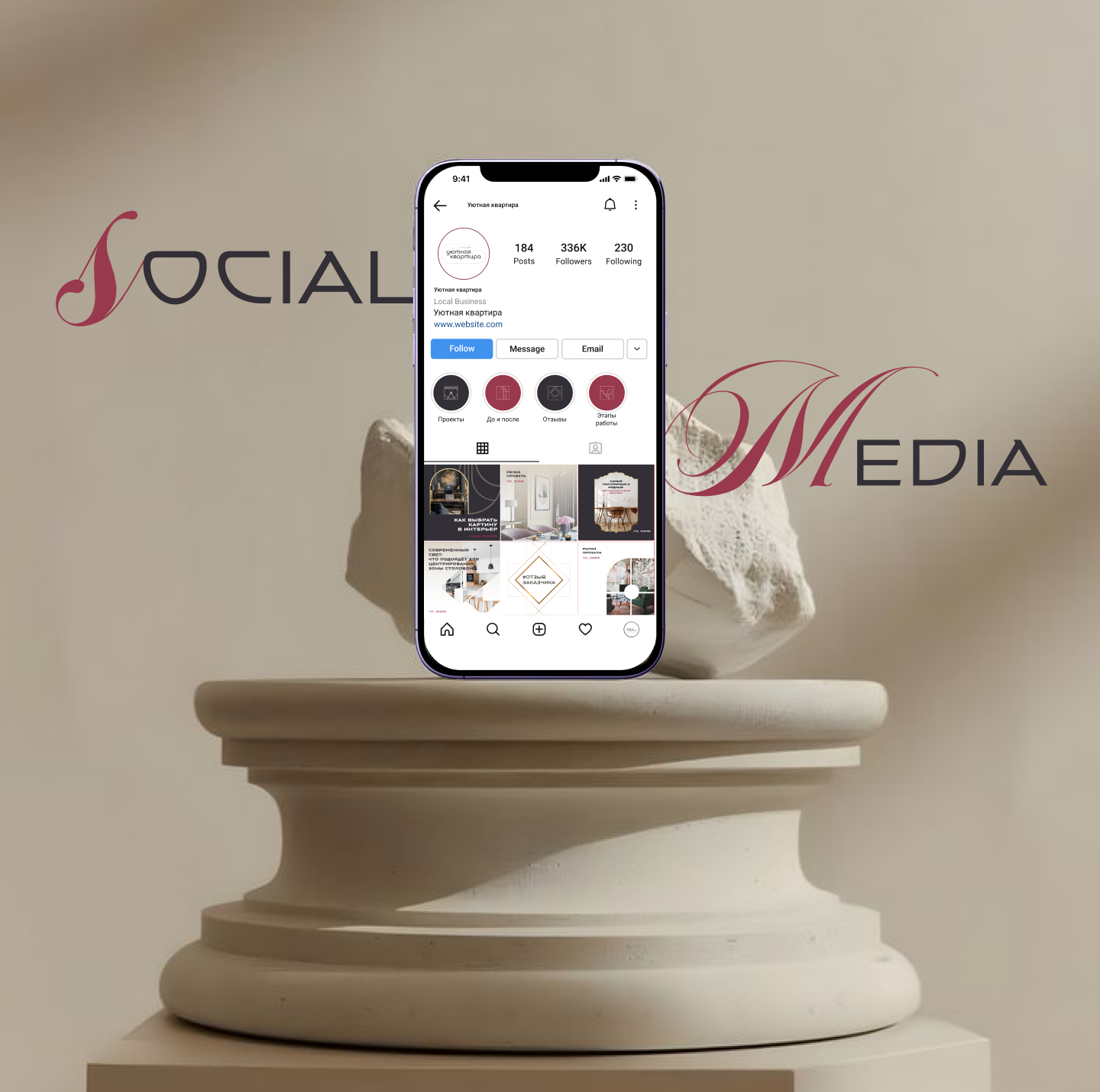 SOCIAL MEDIA