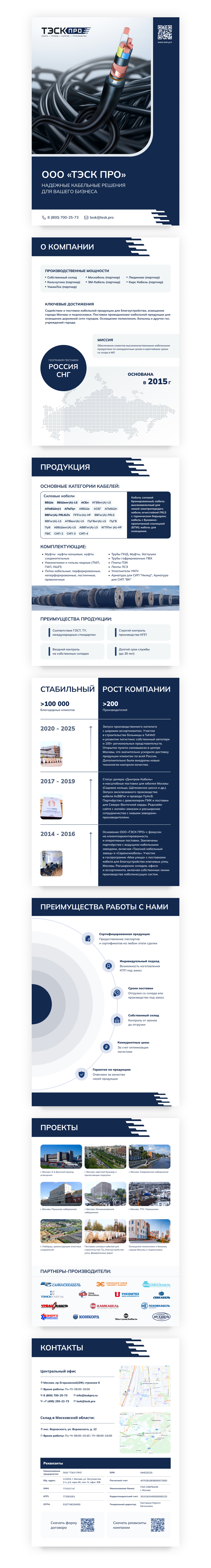 Teskpro преза.jpg