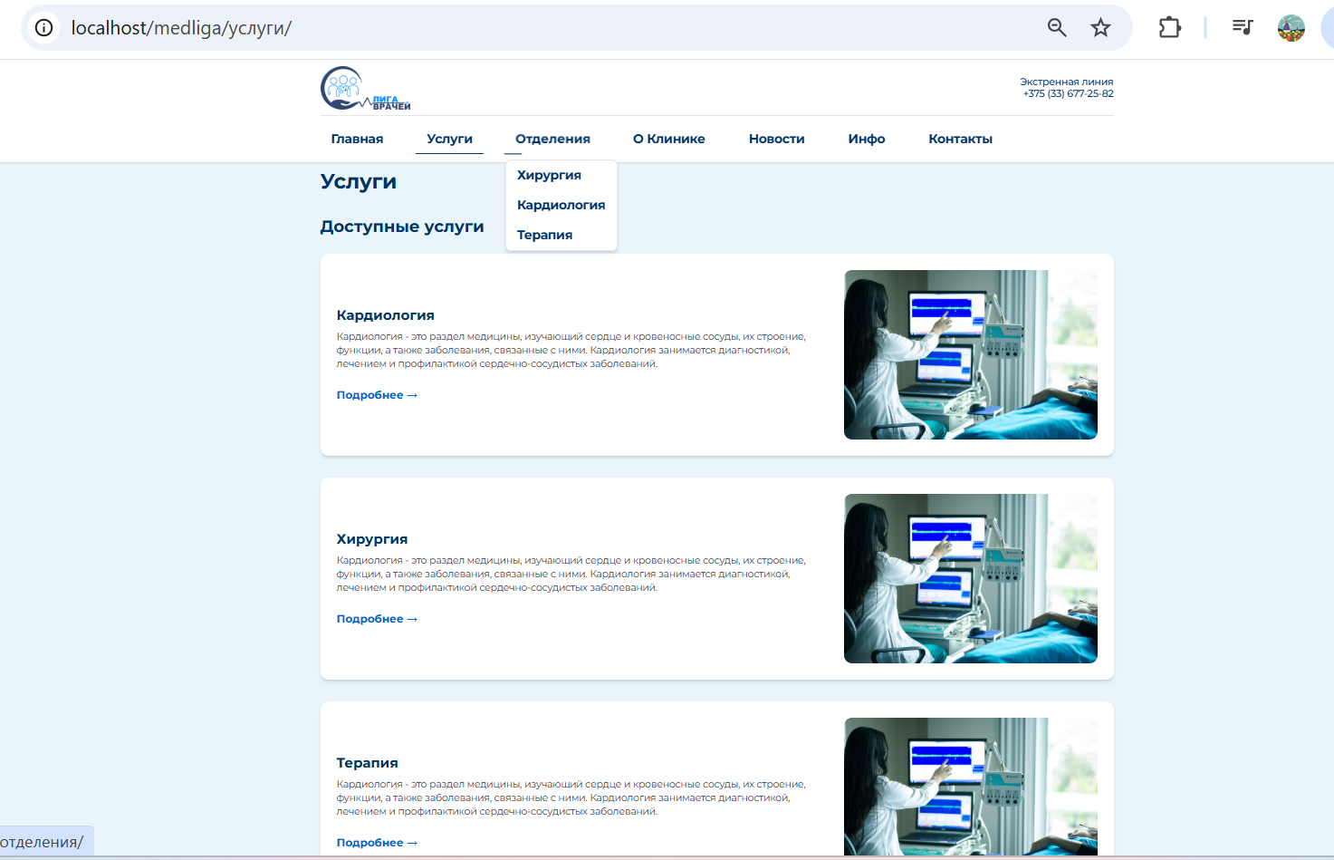 Screenshot 2025-06-30 232856.png