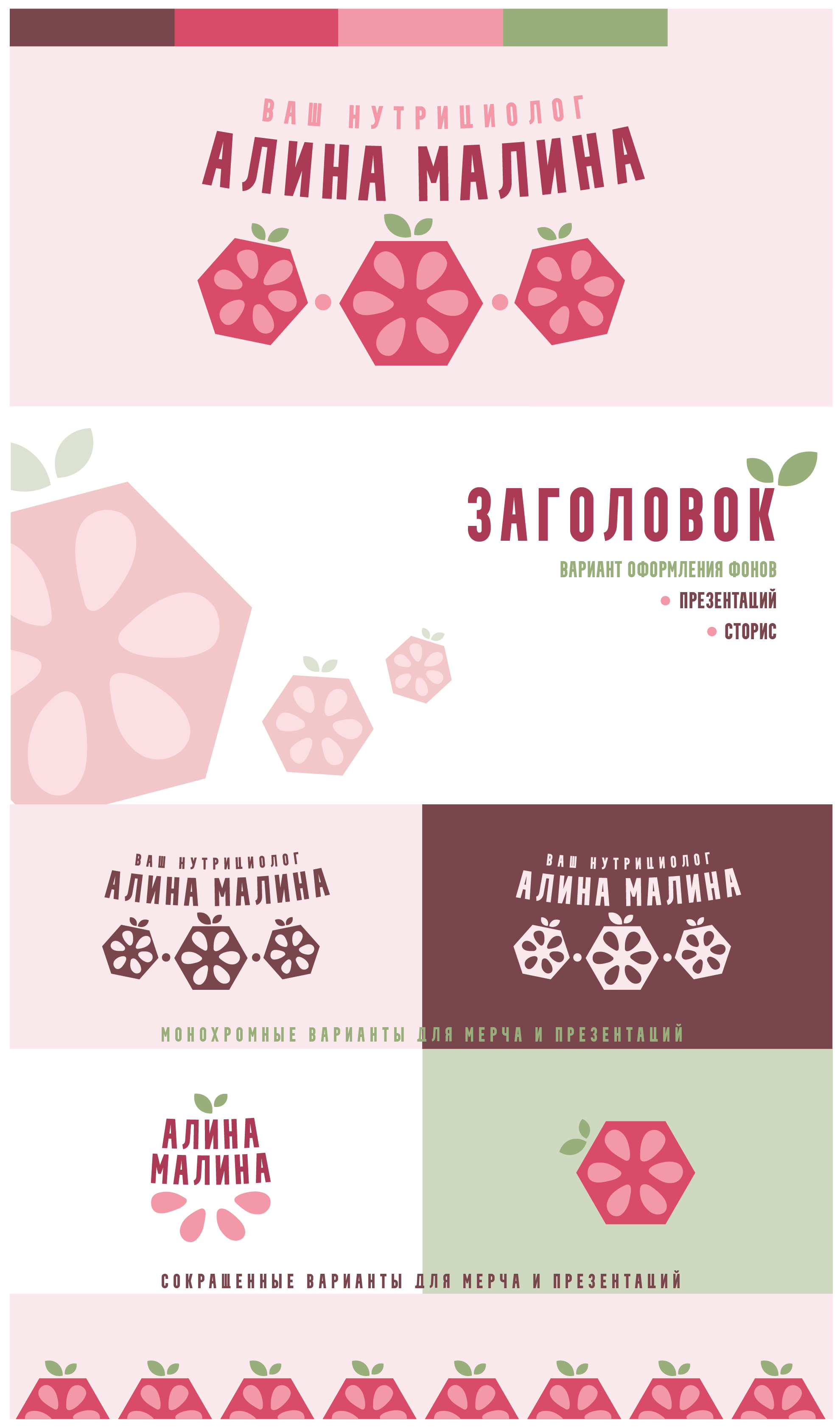 Ресурс 1@4x.png