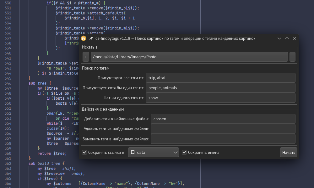 Набор CLI/GTK+ Perl и Bash-скриптов