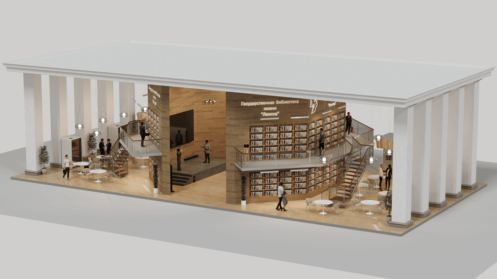 3D Visualization of the exhibition stand (pavilion) for the Lenin Library