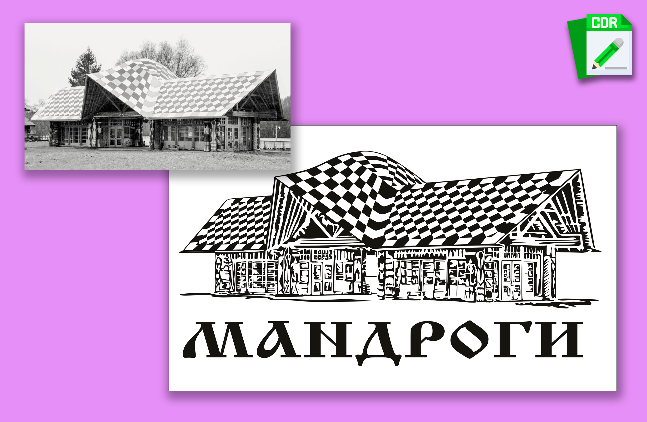 Векторная графика для гравировки