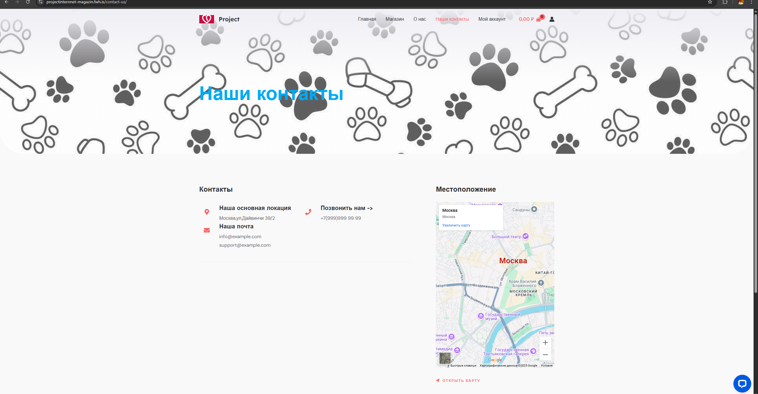 Desktop Screenshot 2025.06.25 - 14.55.50.84.png