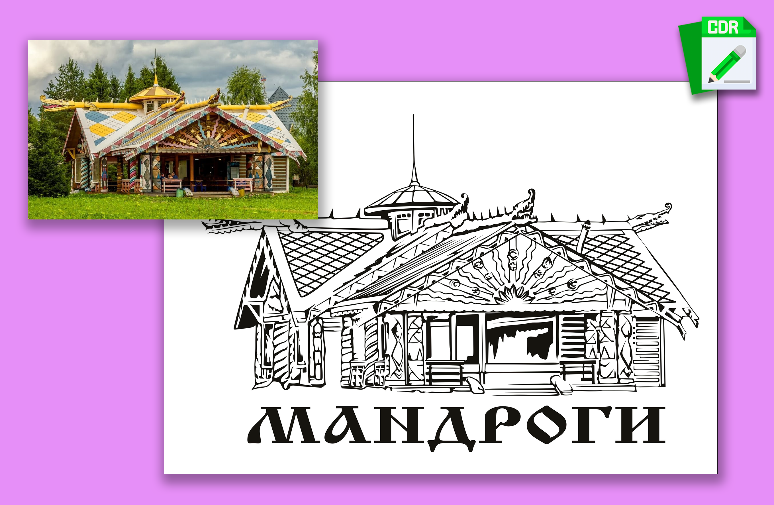 Отрисовка по фото для гравипровки